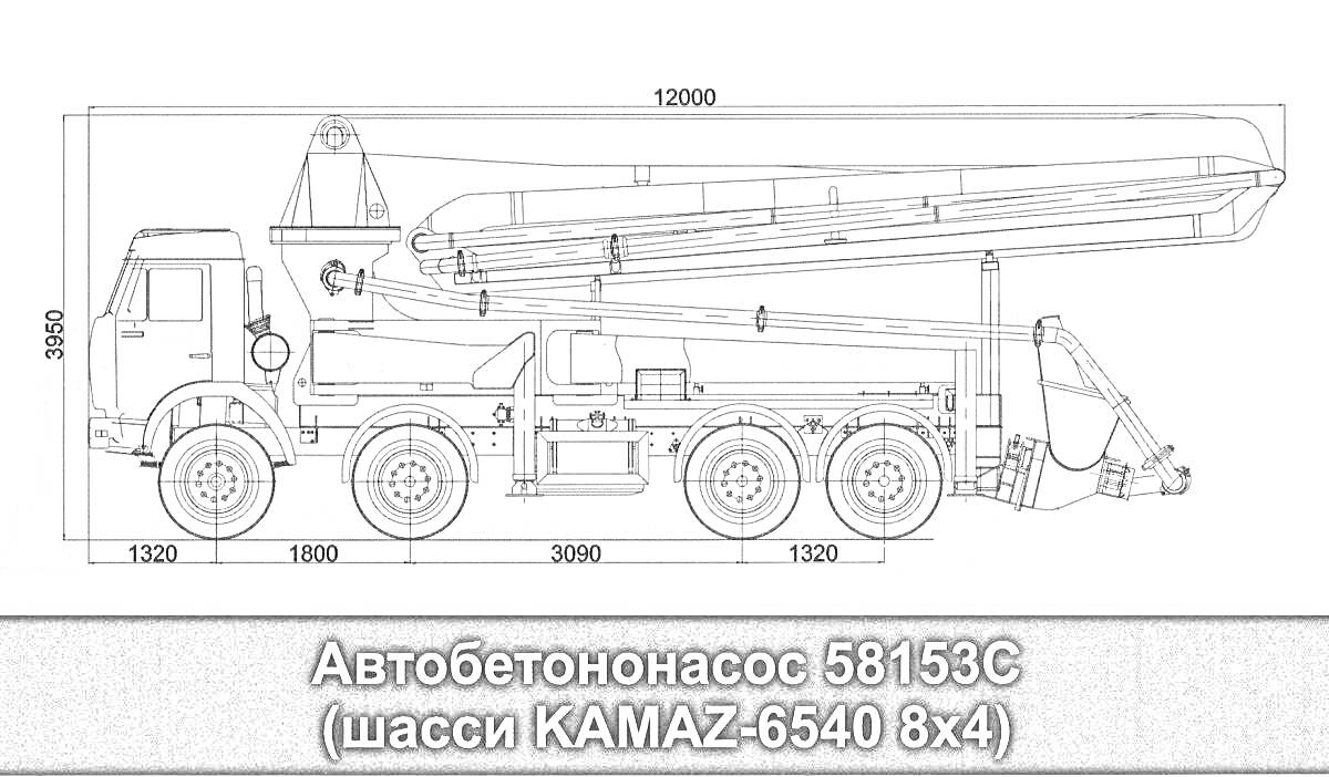 Автобетононасос 58153C на шасси KAMAZ-6540 8x4 с высотной стрелой и механизмом подачи бетона