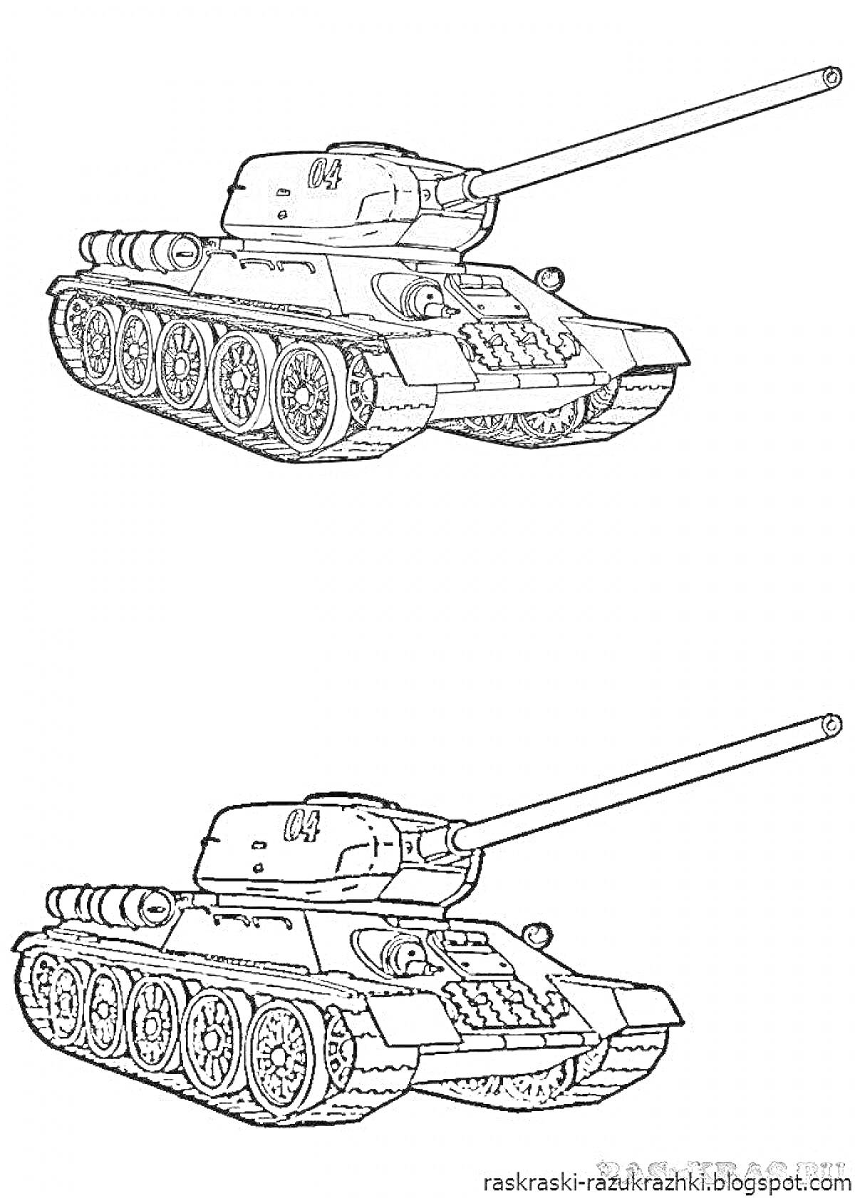 Раскраска Раскраска танк Т-34 с длинным стволом, боковой и передний виды