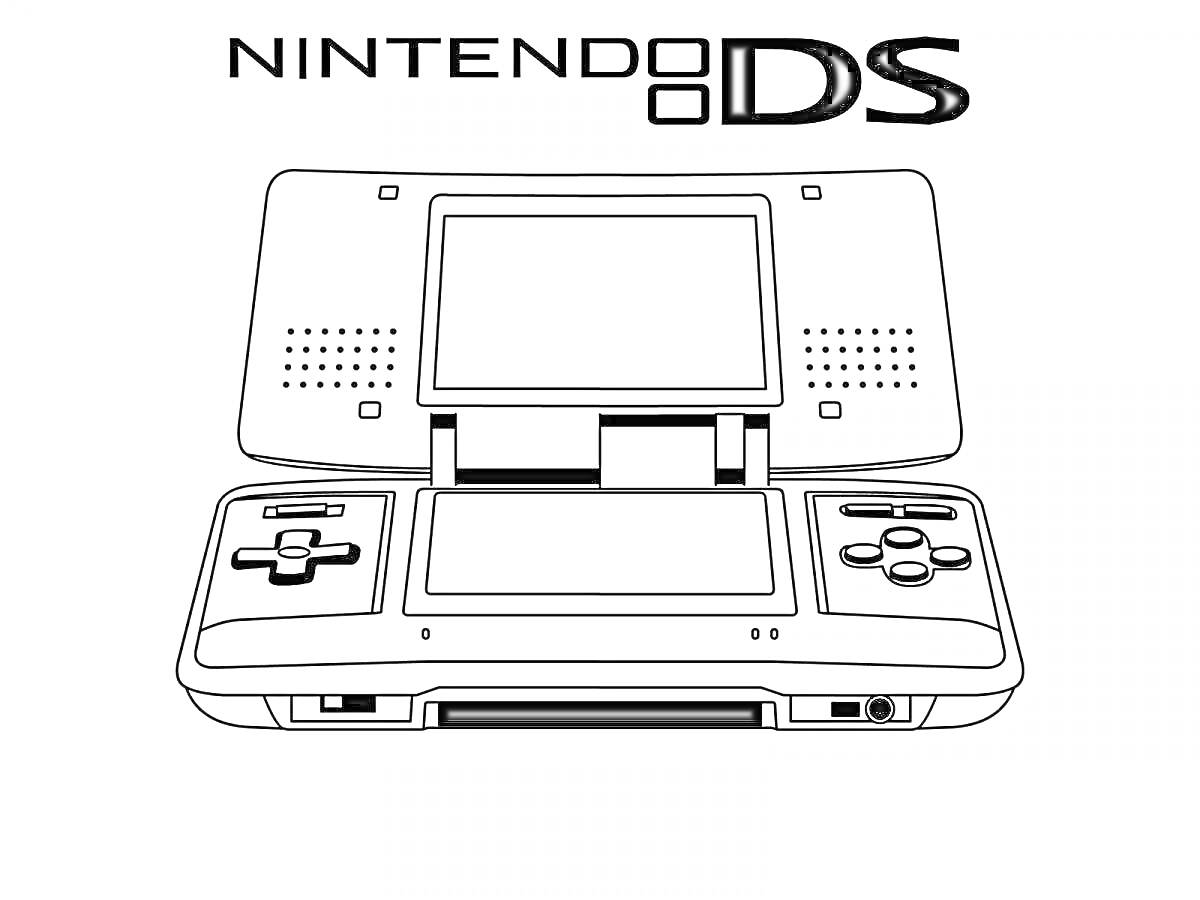 Раскраска с изображением игровой приставки Nintendo DS с открытым экраном и элементами управления