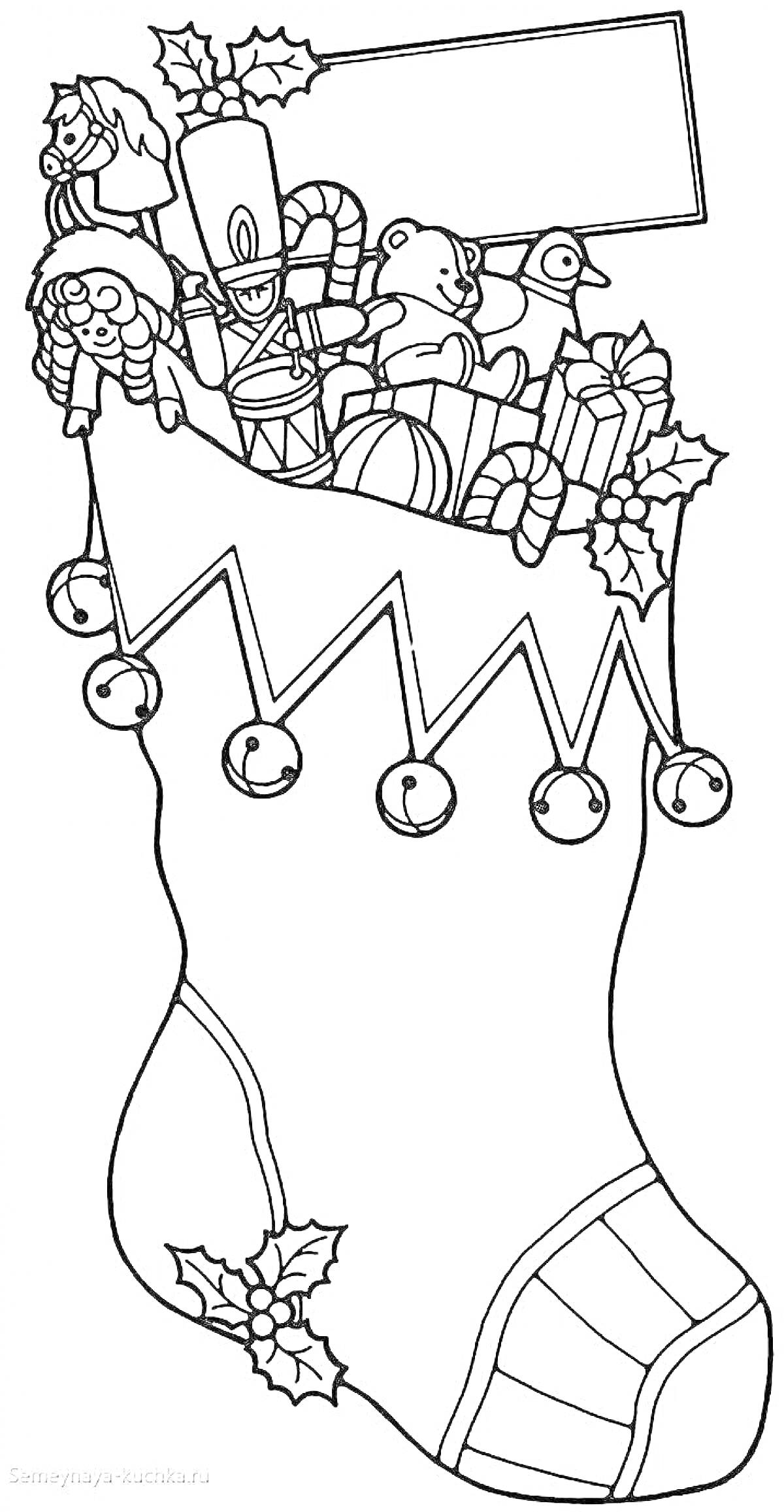 На раскраске изображено: Рождество, Сапожок, Игрушки, Трость, Подарки, Листья, Падуб, Ягоды, Леденцы, Медведь, Новый год, Праздники, Утка