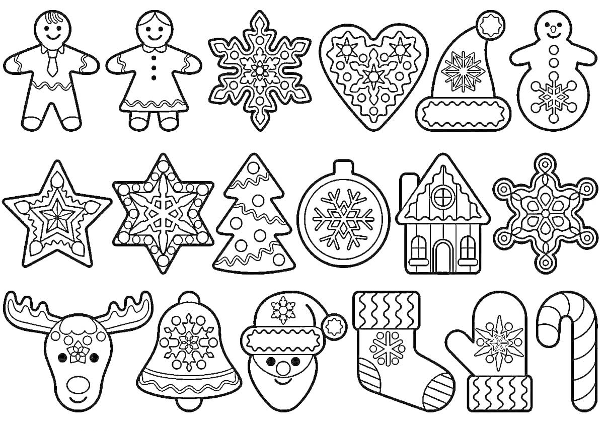 Раскраска Пряники и десерты: человечки, снежинки, сердце, шапка, звезды, елка, шар, домик, олень, колокольчик, Санта, носок, карамельная палочка.