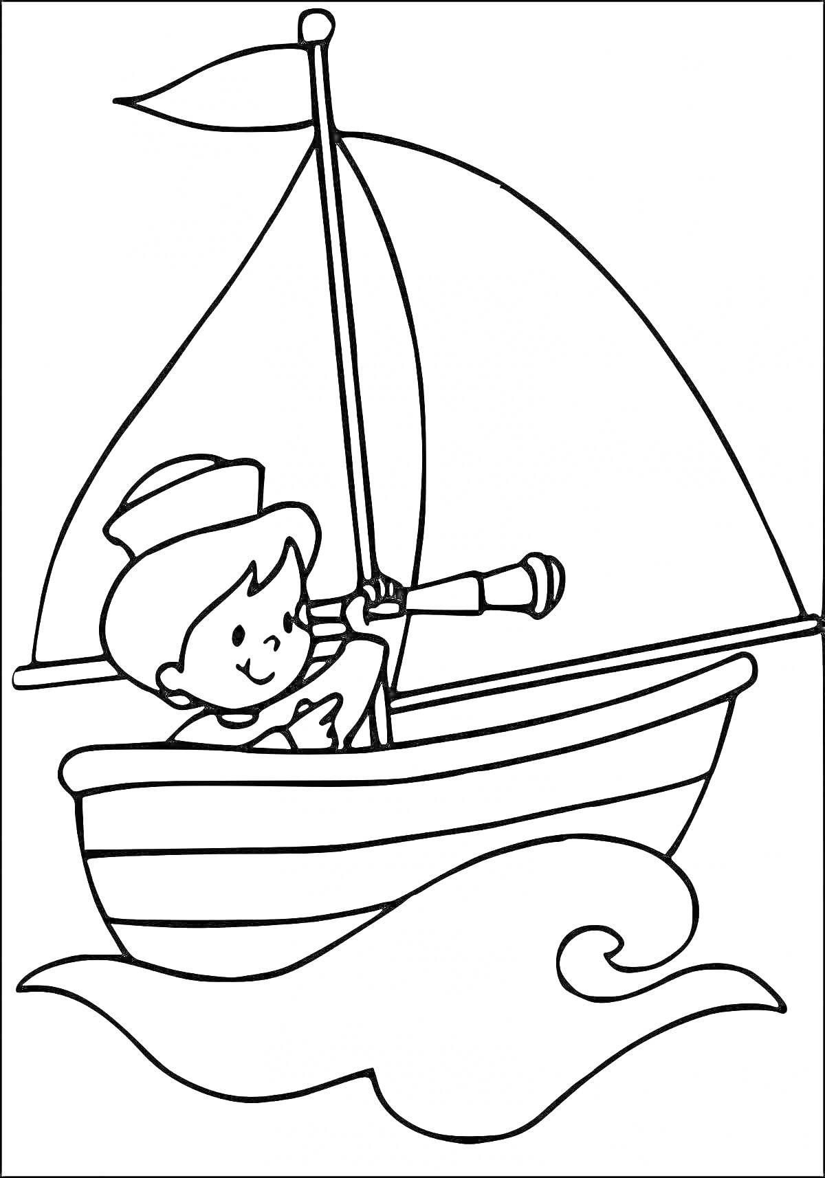 На раскраске изображено: Моряк, Мальчик, Катер, Подзорная труба, Шляпа, Волны, Море
