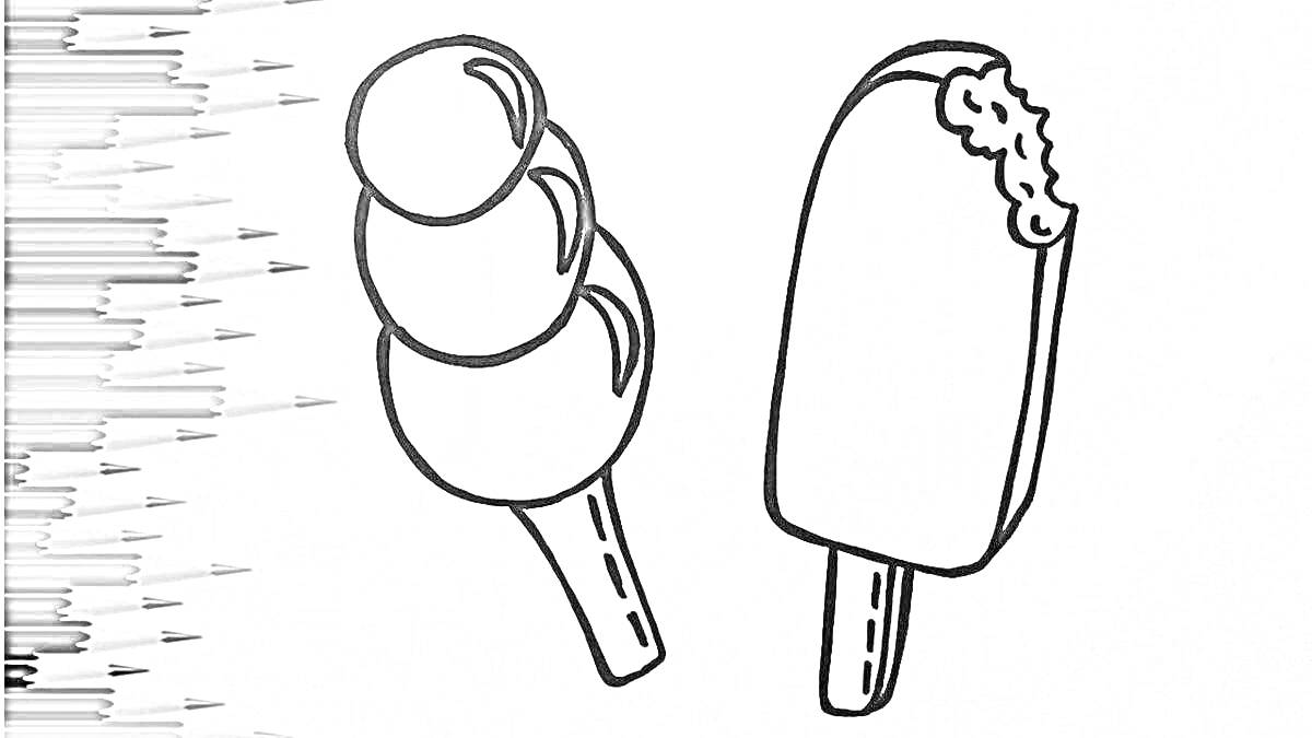 Раскраска Эскимо и мороженое на палочке