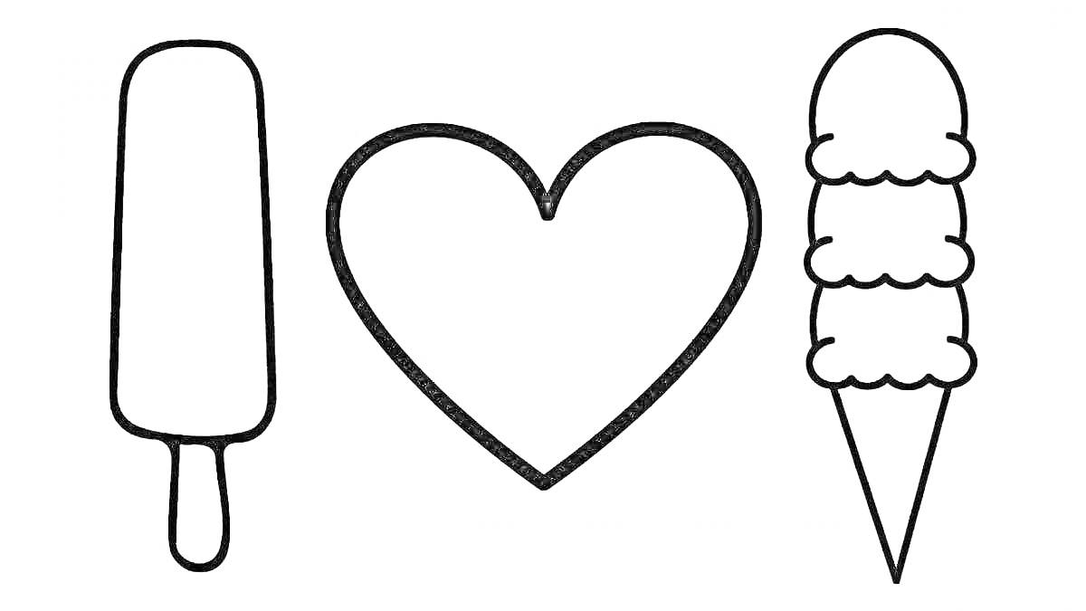 На раскраске изображено: Эскимо, Мороженое, Вафельный стаканчик, Любовь, Лето, Десерты, Сердца