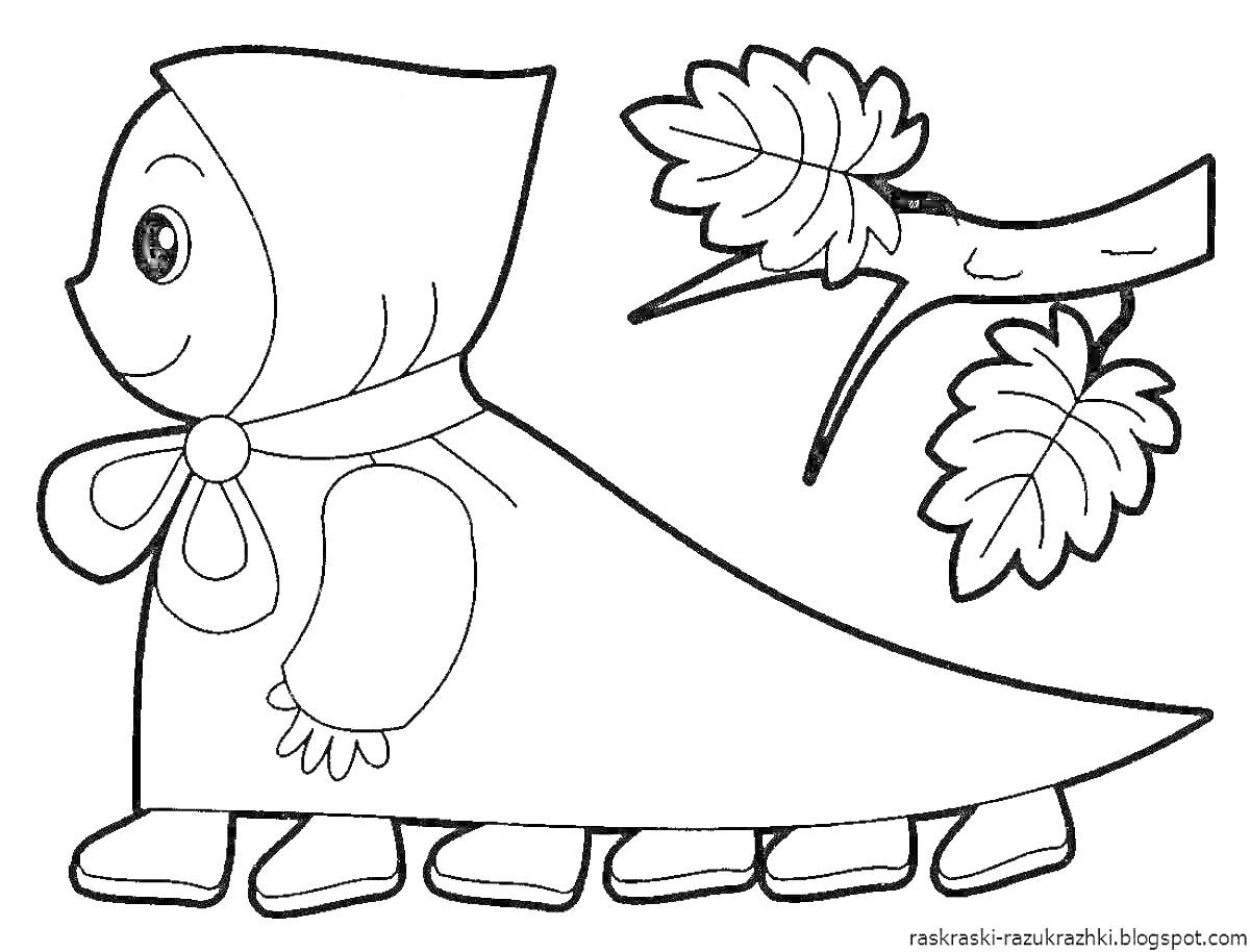 Раскраска Девочка в платке с листьями на ветке