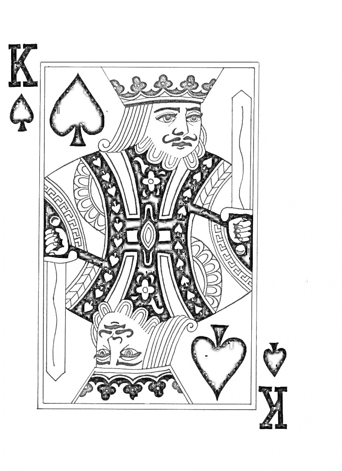 На раскраске изображено: Король, Карта