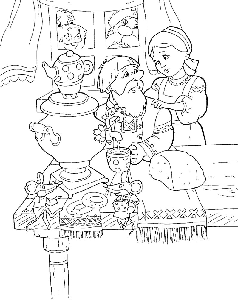 Раскраска Мороз Иванович и крестьянка на кухне с самоваром, выпечкой и мышами на столе