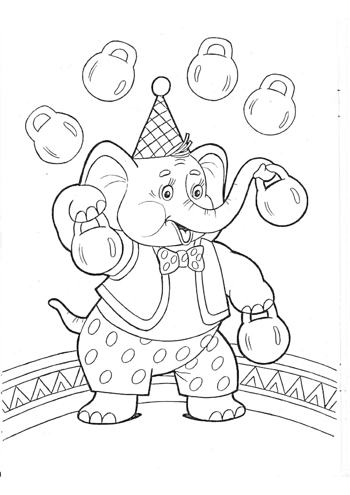 На раскраске изображено: Цирк, Слон, Жонглирование, Шляпа, Арена, Гиря