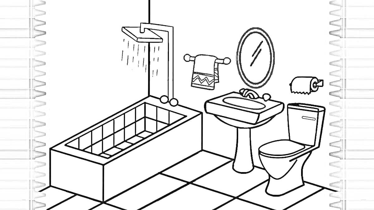 Раскраска Ванная комната с душем, умывальником, туалетом, зеркалом, полотенцем и туалетной бумагой
