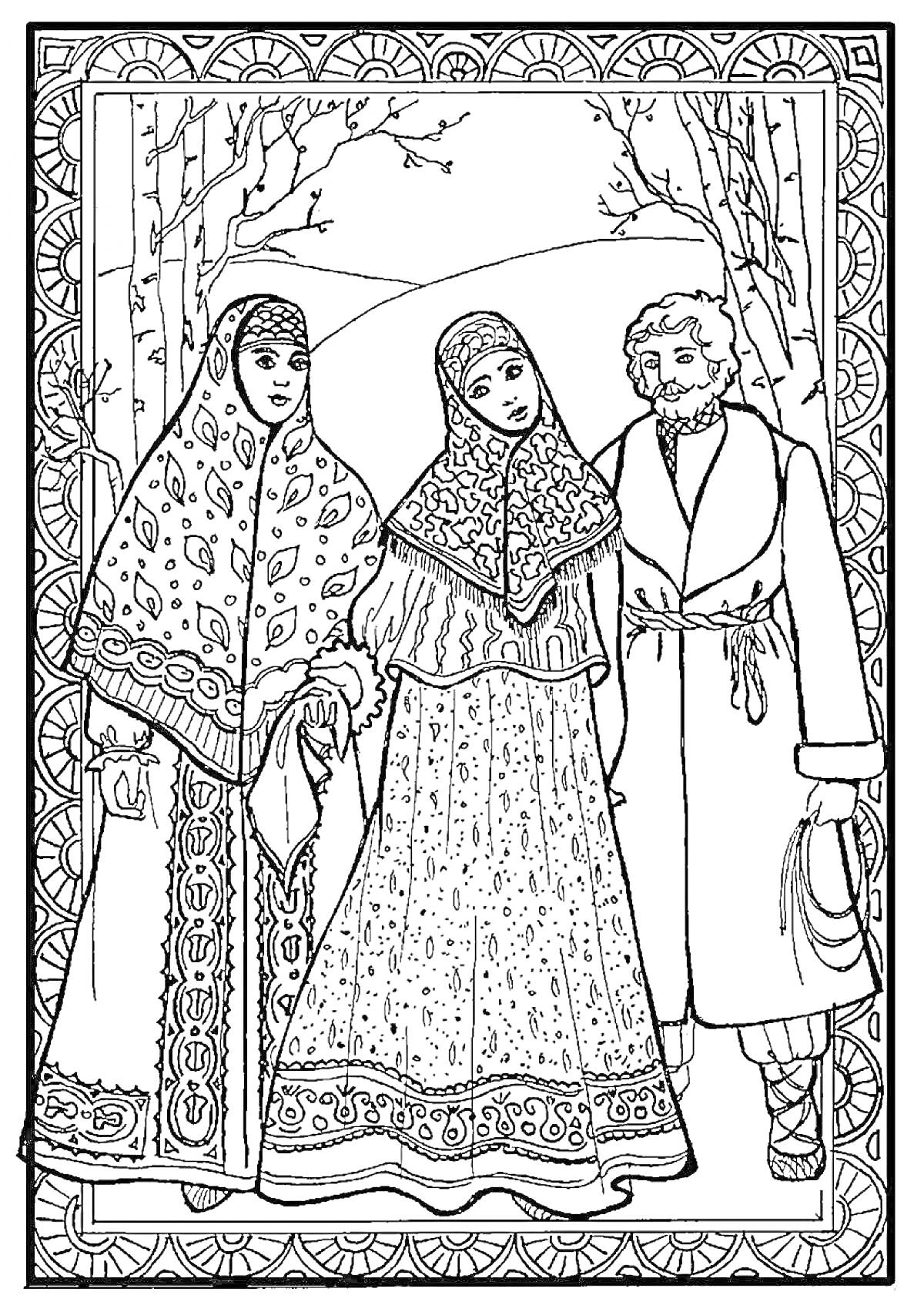 Две женщины и мужчина в русском народном костюме, в лесу зимой. Женщины одеты в сарафаны и расписные платки, мужчина в длинный традиционный кафтан с поясом и меховой шапочкой.