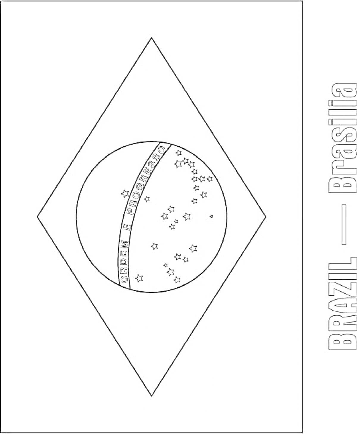 Раскраска Флаг Бразилии с элементами: ромб, круг с надписью Ordem e Progresso, звезды, слова Brazil и Brasilia
