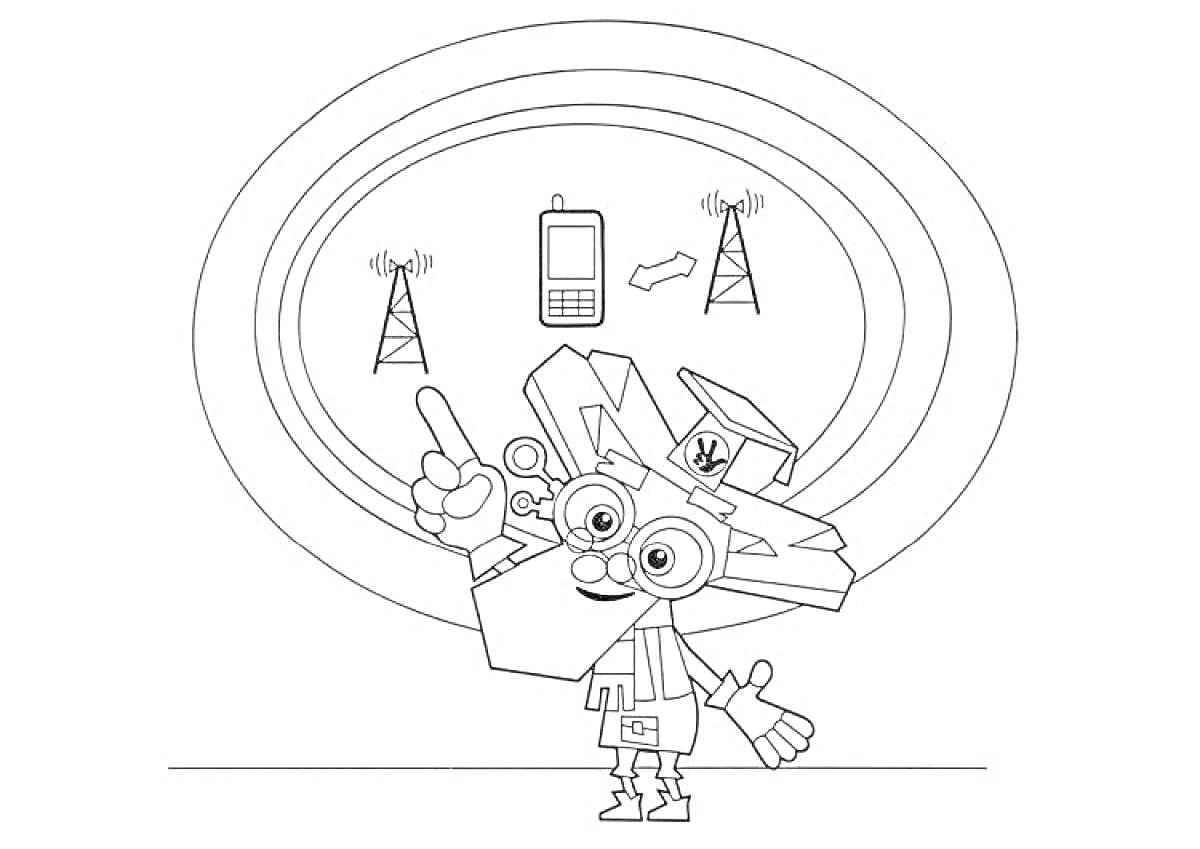 На раскраске изображено: Фиксики, Папус, Антенны, Мобильный телефон, Связь