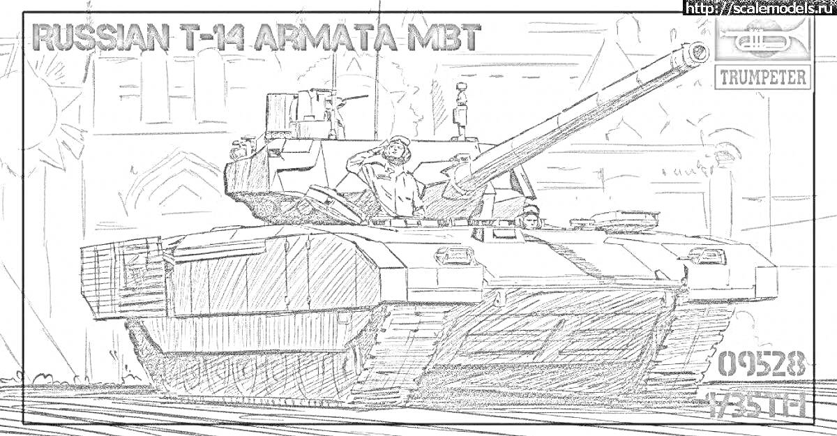 На раскраске изображено: Танк, Военная техника, Артиллерия, Архитектура, Пушка, Броня