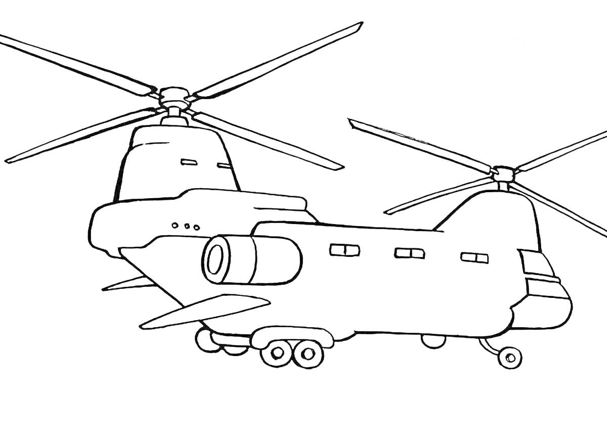 На раскраске изображено: Военная техника, Вертолет, Транспорт, Для детей, Военный транспорт