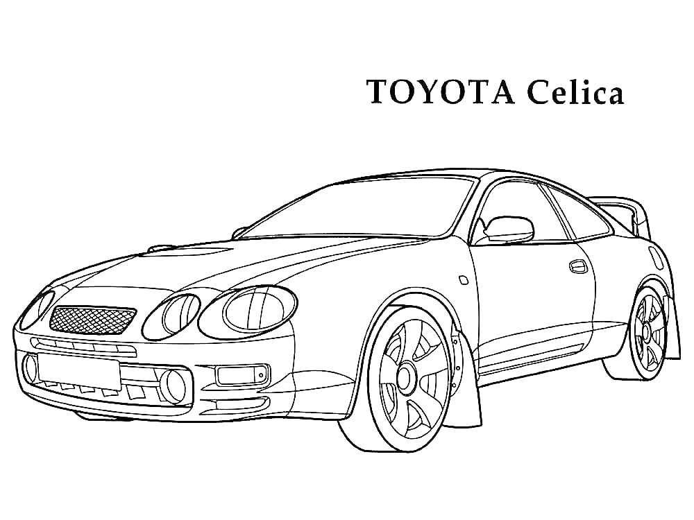 Раскраска Toyota Celica с видимыми фарами, передним бампером, зеркалами, колёсами и спойлером