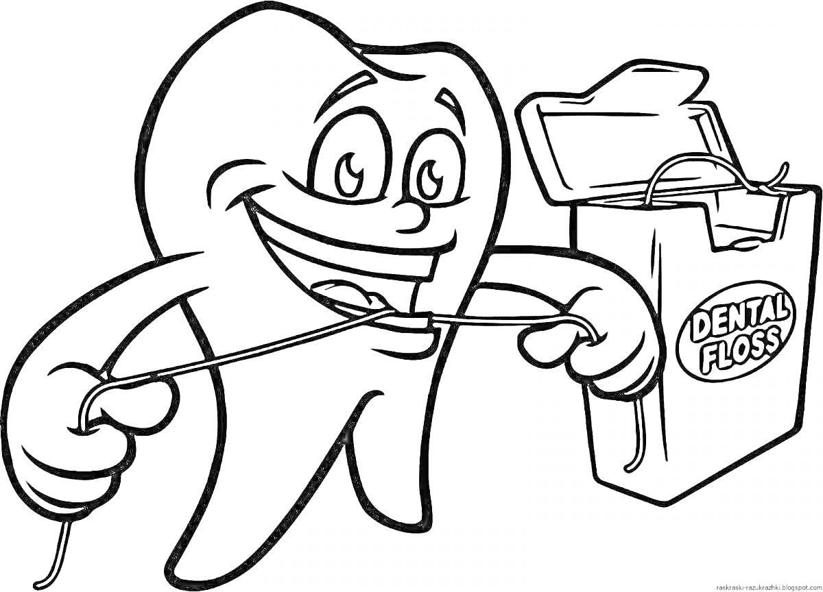 На раскраске изображено: Зубная нить, Реклама, Стоматология, Улыбка, Уход за полостью рта, Гигиена
