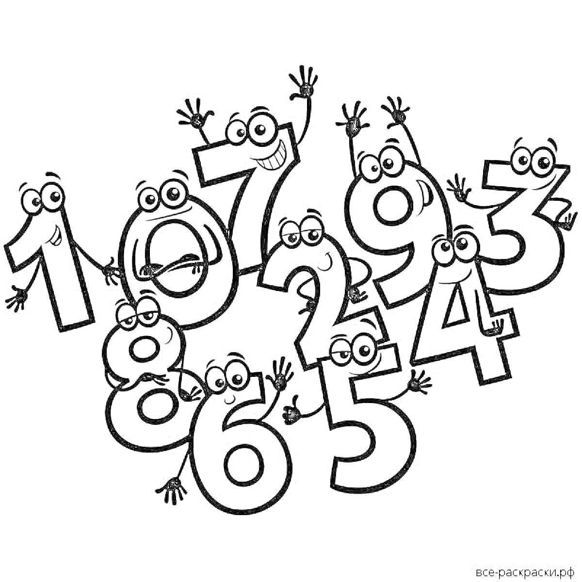 Раскраска Веселые цифры от 1 до 9 с лицами и руками