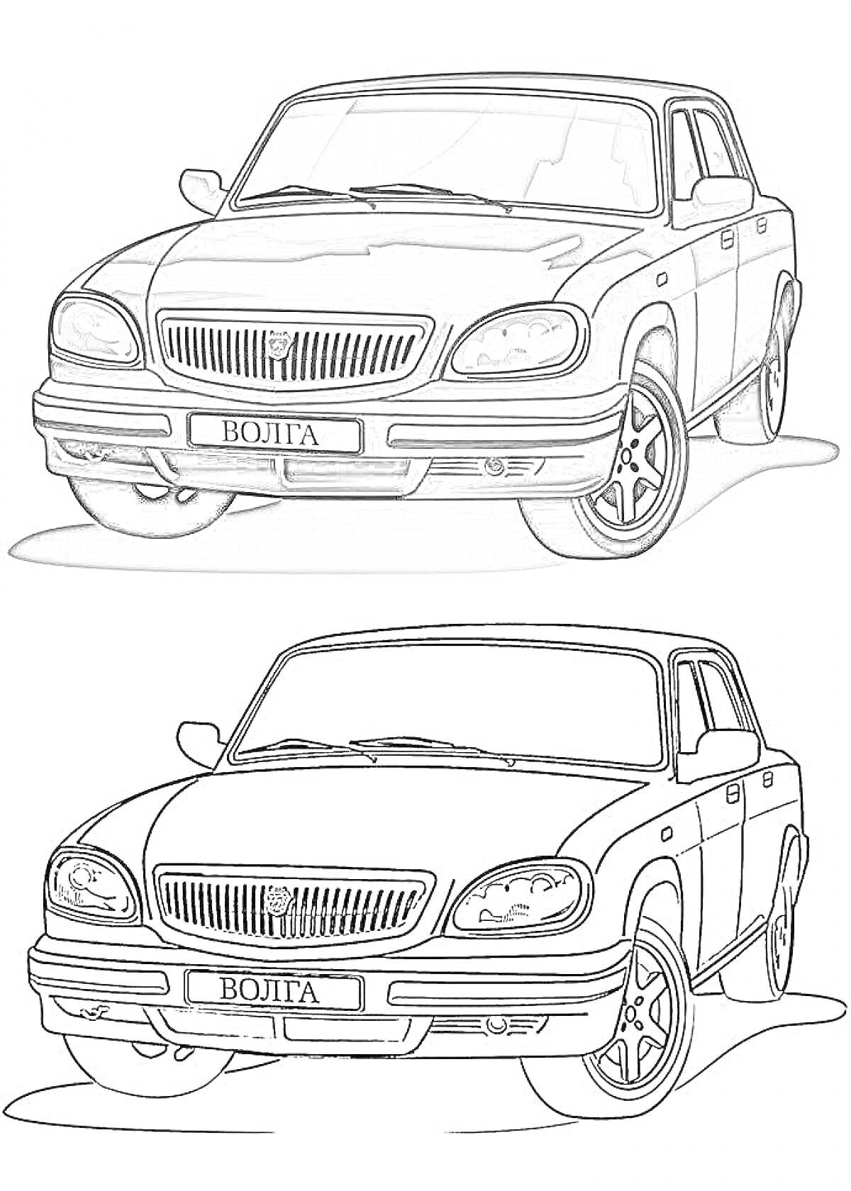 На раскраске изображено: Волга, Разукрашка, Колёса, Фары