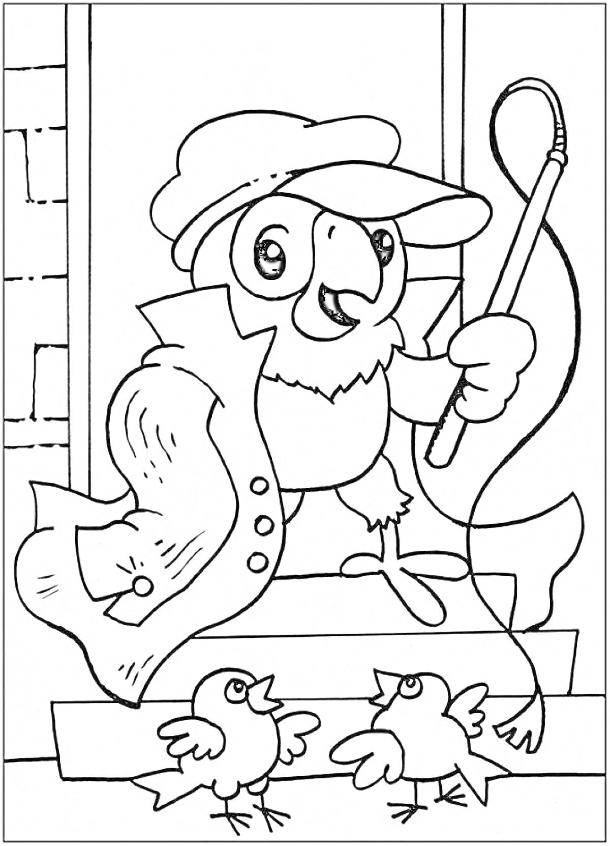 Раскраска Попугай Кеша в шляпе и накидке с тростью, на фоне домика, с двумя птичками