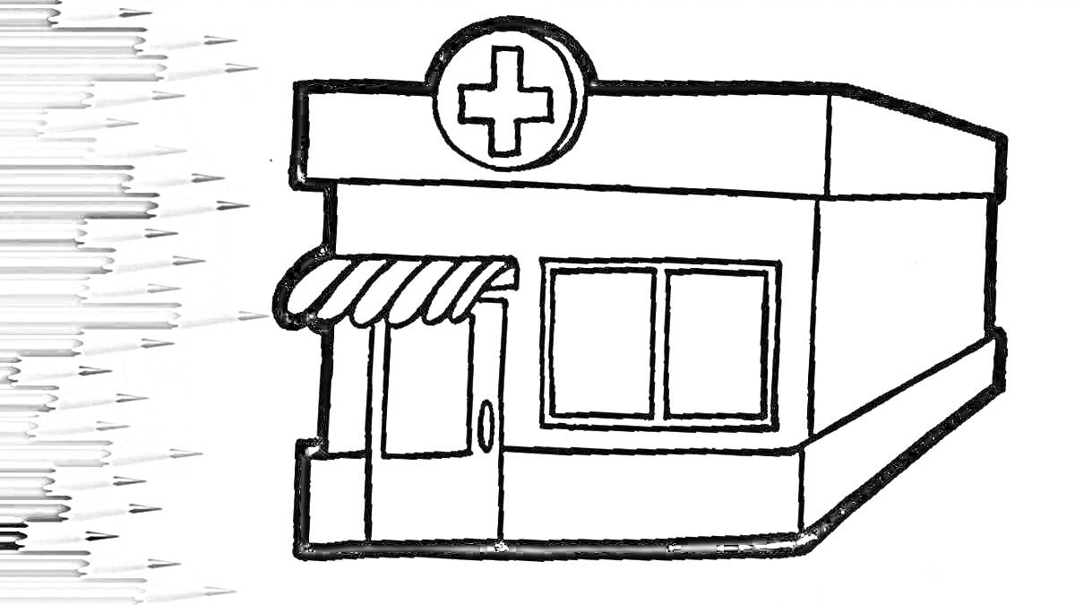 Раскраска Аптека с вывеской, дверью и окнами