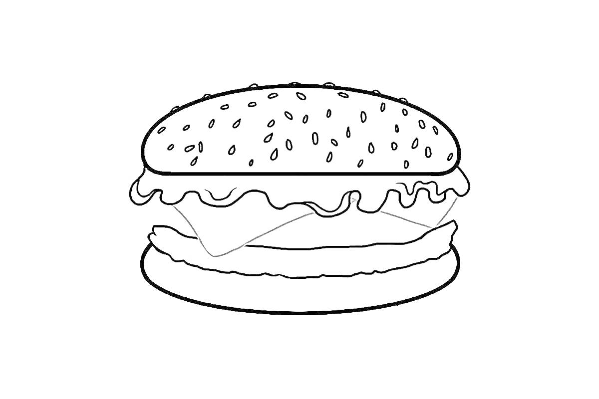 Раскраска Бургер с кунжутной булочкой, сыром и салатом
