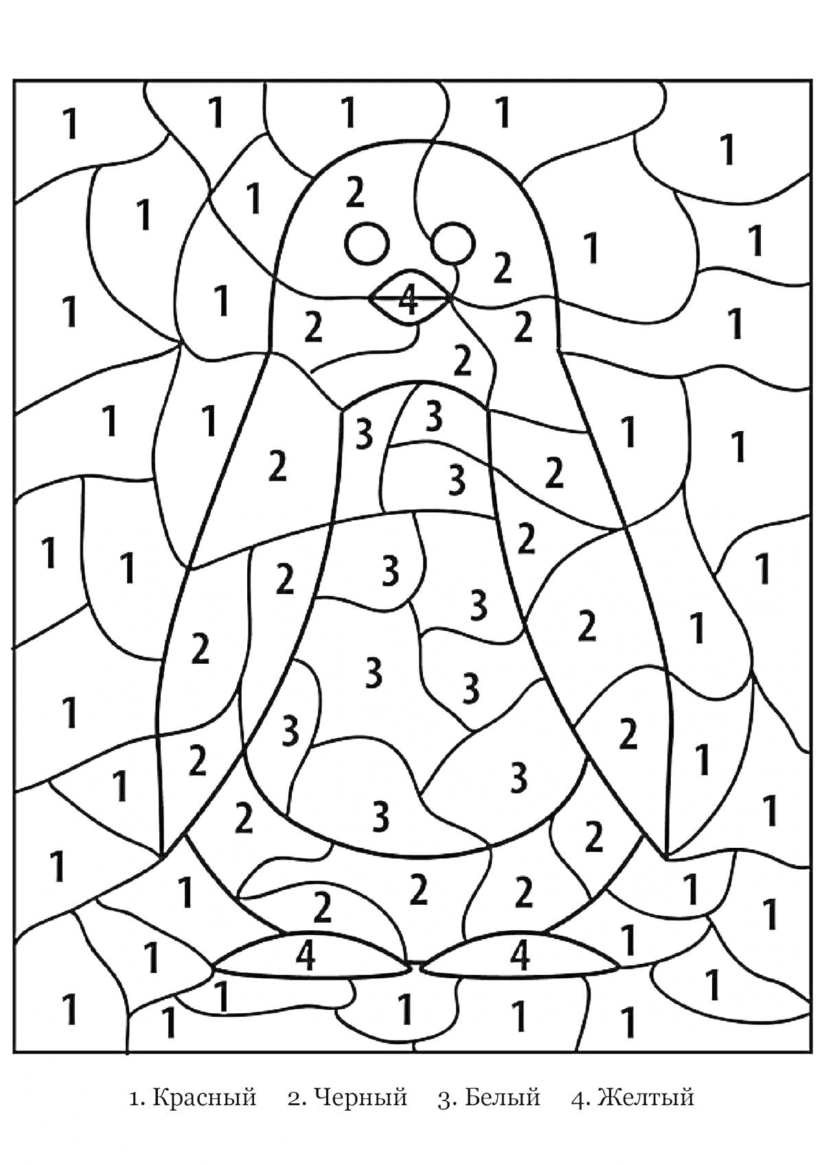 Раскраска Пингвин по цифрам для раскрашивания (фон, пингвин, цифры, цвета)