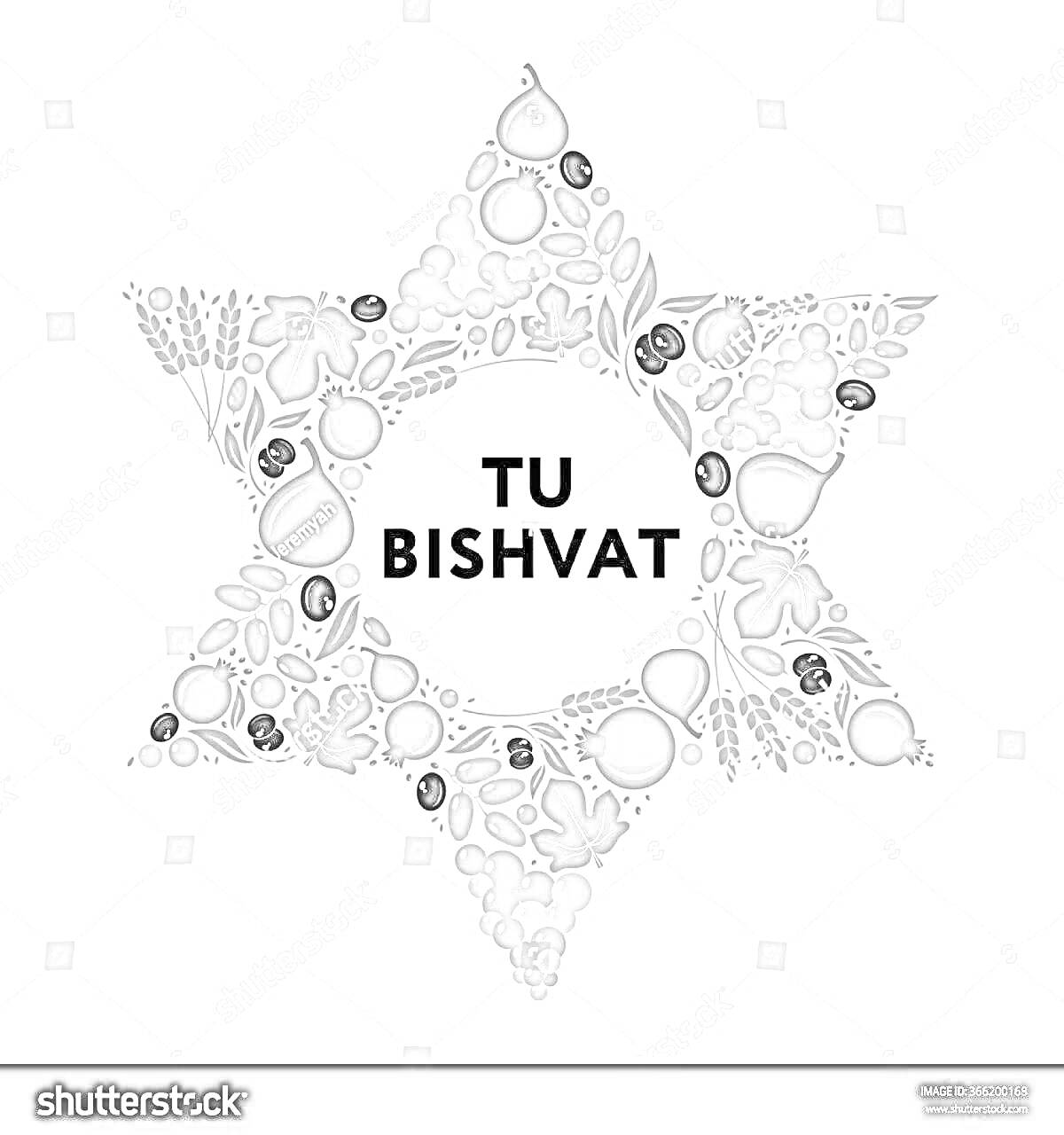 Раскраска Звезда Давида, составленная из фруктов и растительных элементов, с надписью 