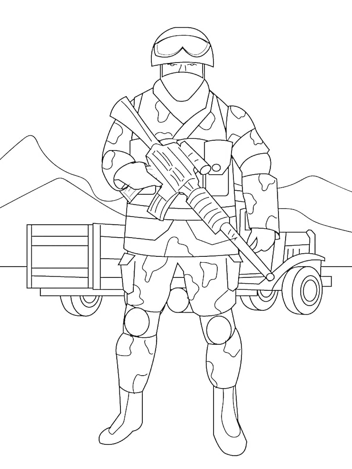На раскраске изображено: Солдат, 23 февраля, Ружьё, Горы, Военный автомобиль, Камуфляж, Патриотизм, Военная техника