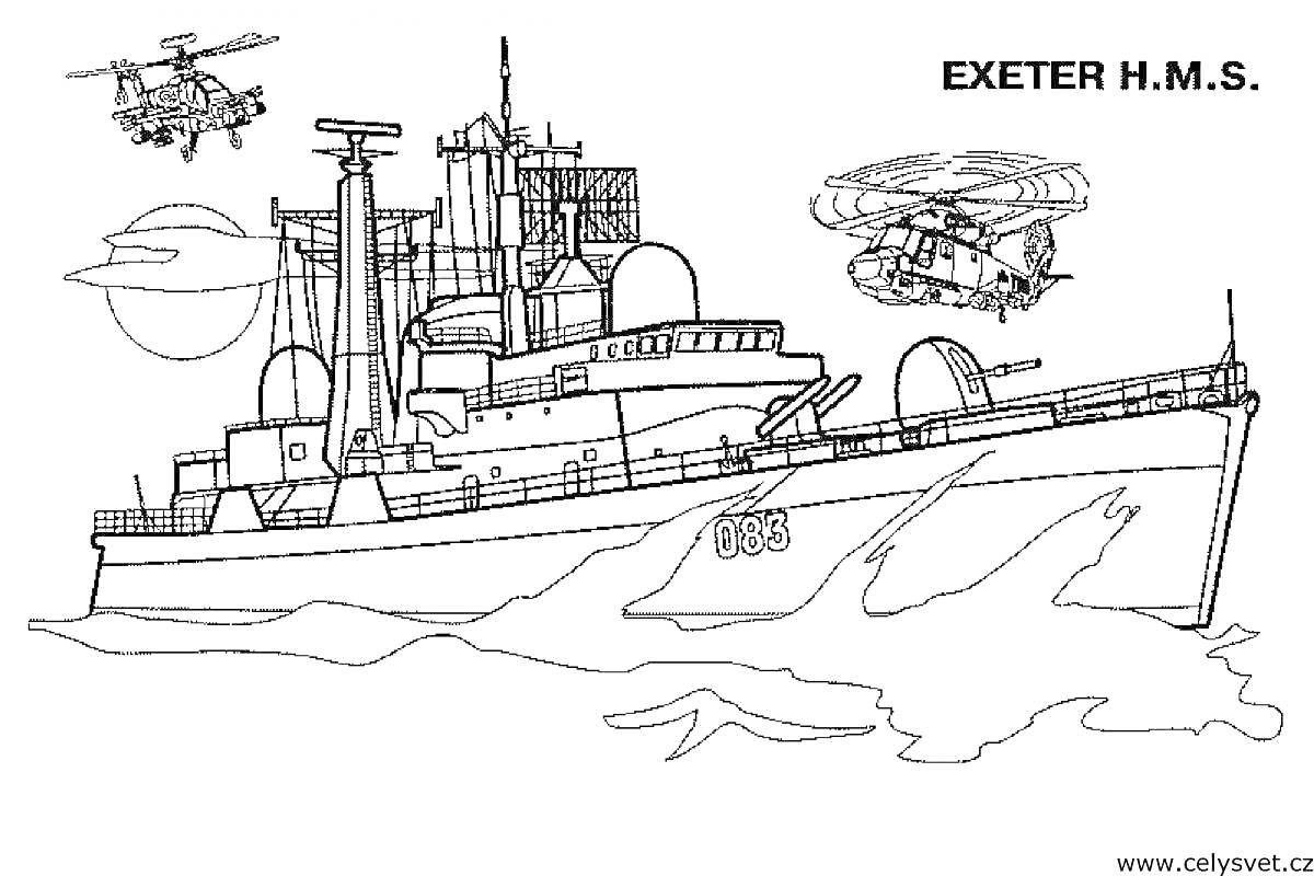 Военный корабль EXETER H.M.S. с двумя вертолетами в полете над волнами и солнцем на заднем плане