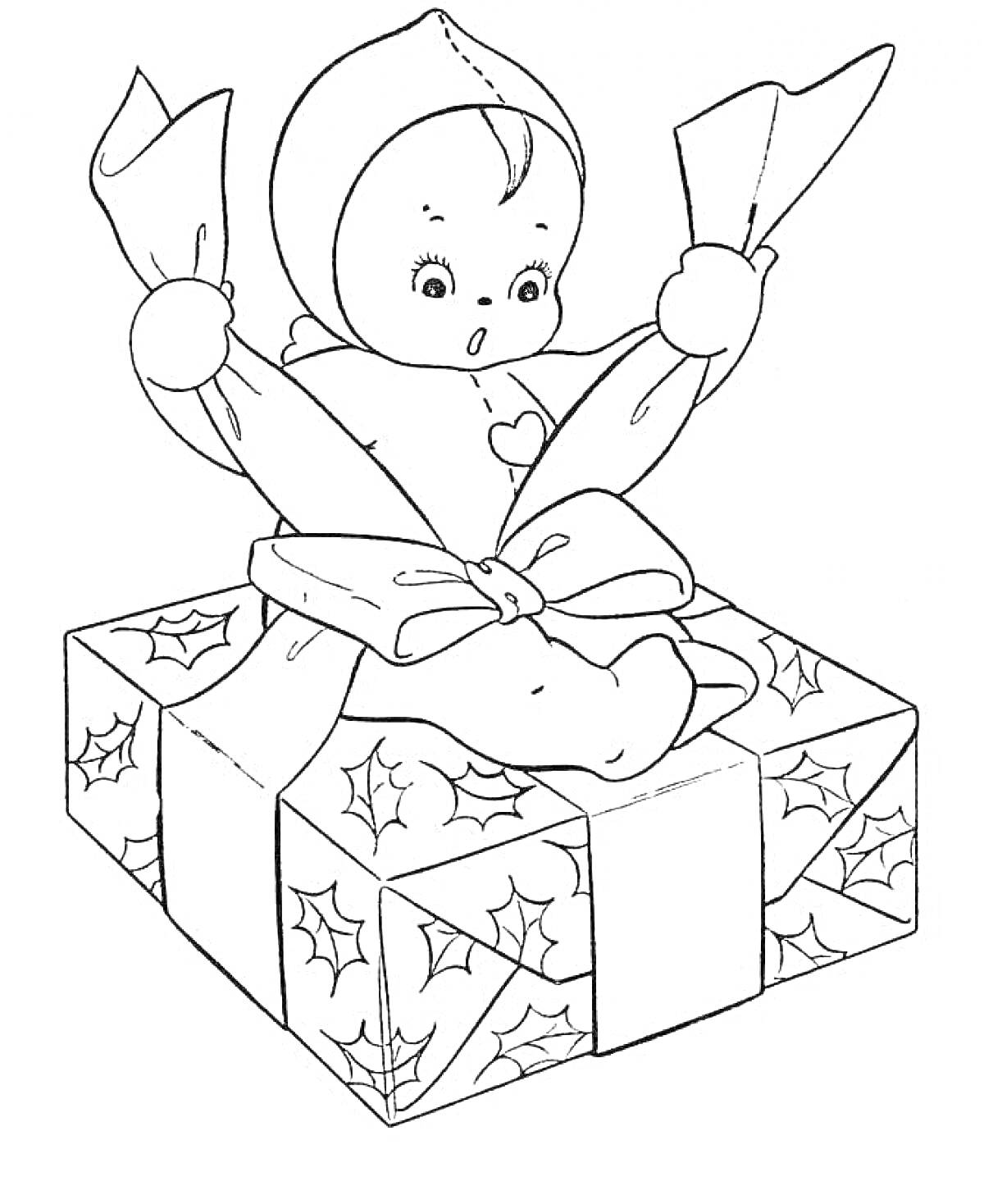 На раскраске изображено: Малыш, Сюрприз, Радость, Подарки, Лента, Шапка
