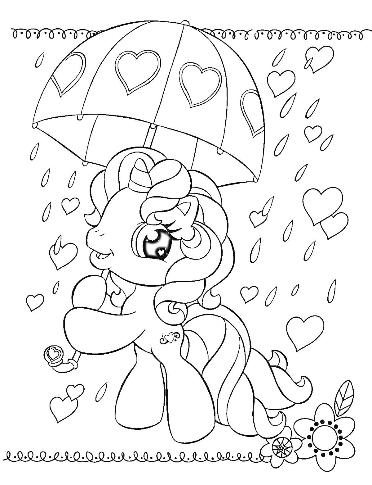 Раскраска Пони с зонтом под дождем с сердечками и цветком