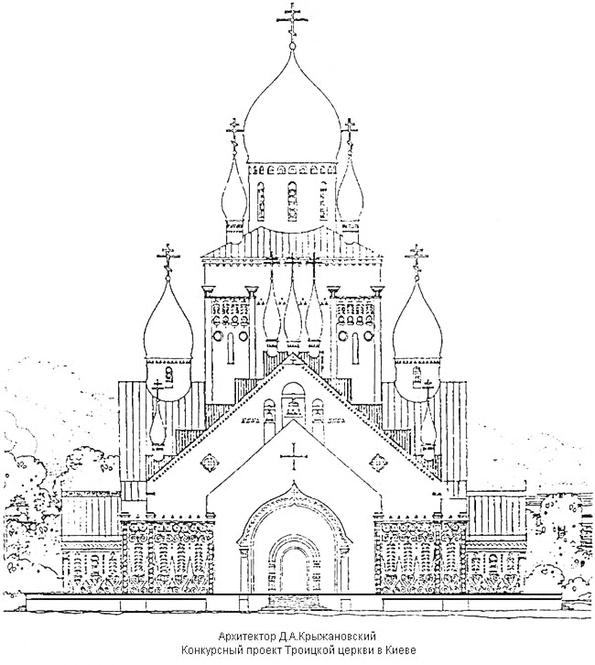 Раскраска Храм с пятью куполами и крестами, арочным входом, тремя арочными окнами над входом и боковыми башнями