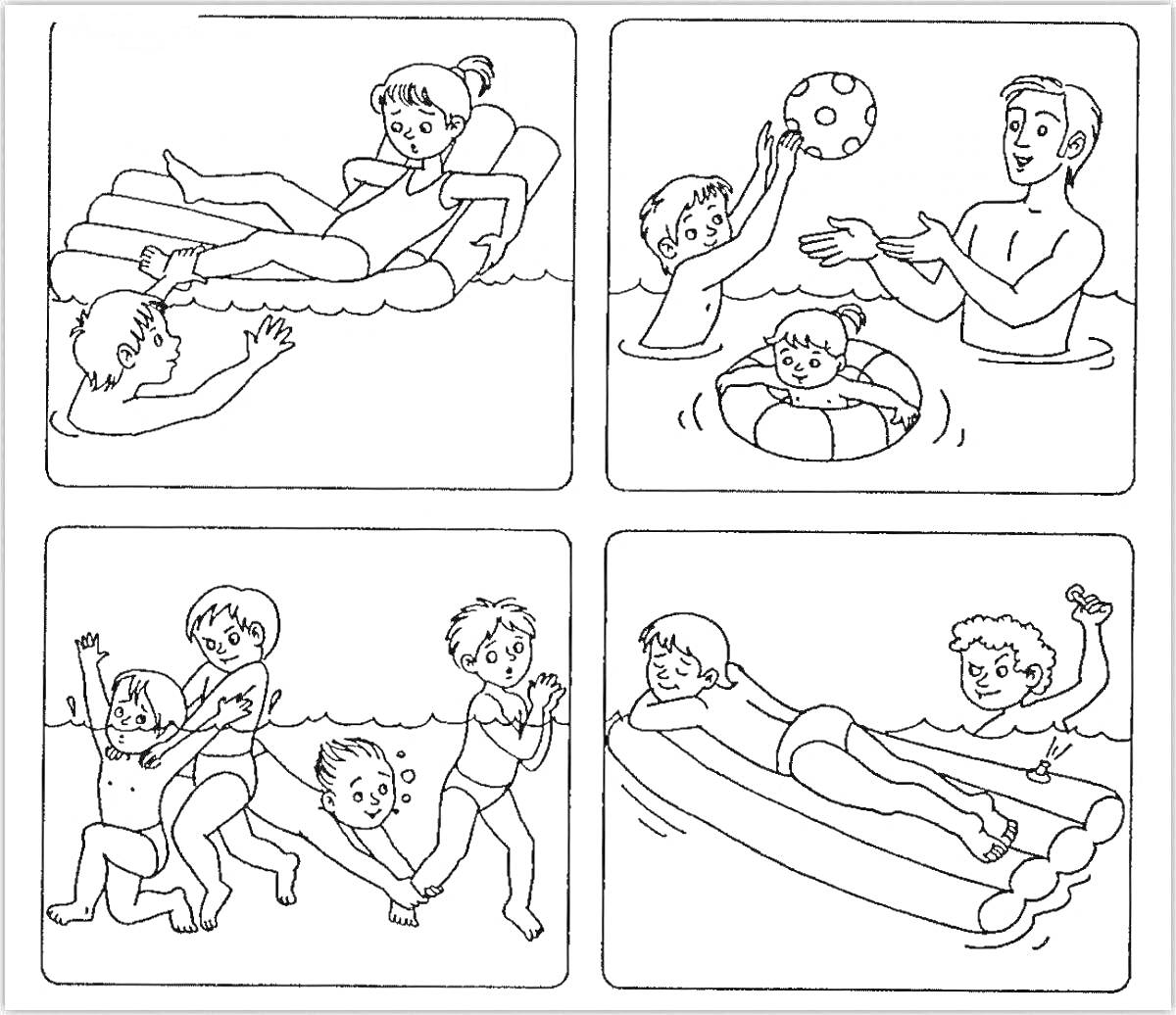 Раскраска Дети в бассейне: мальчик держится за надувной матрас с девушкой; мужчина и дети играют в воде с мячом и кругом; трое детей резвятся в воде; девушка и мальчик на надувном матрасе