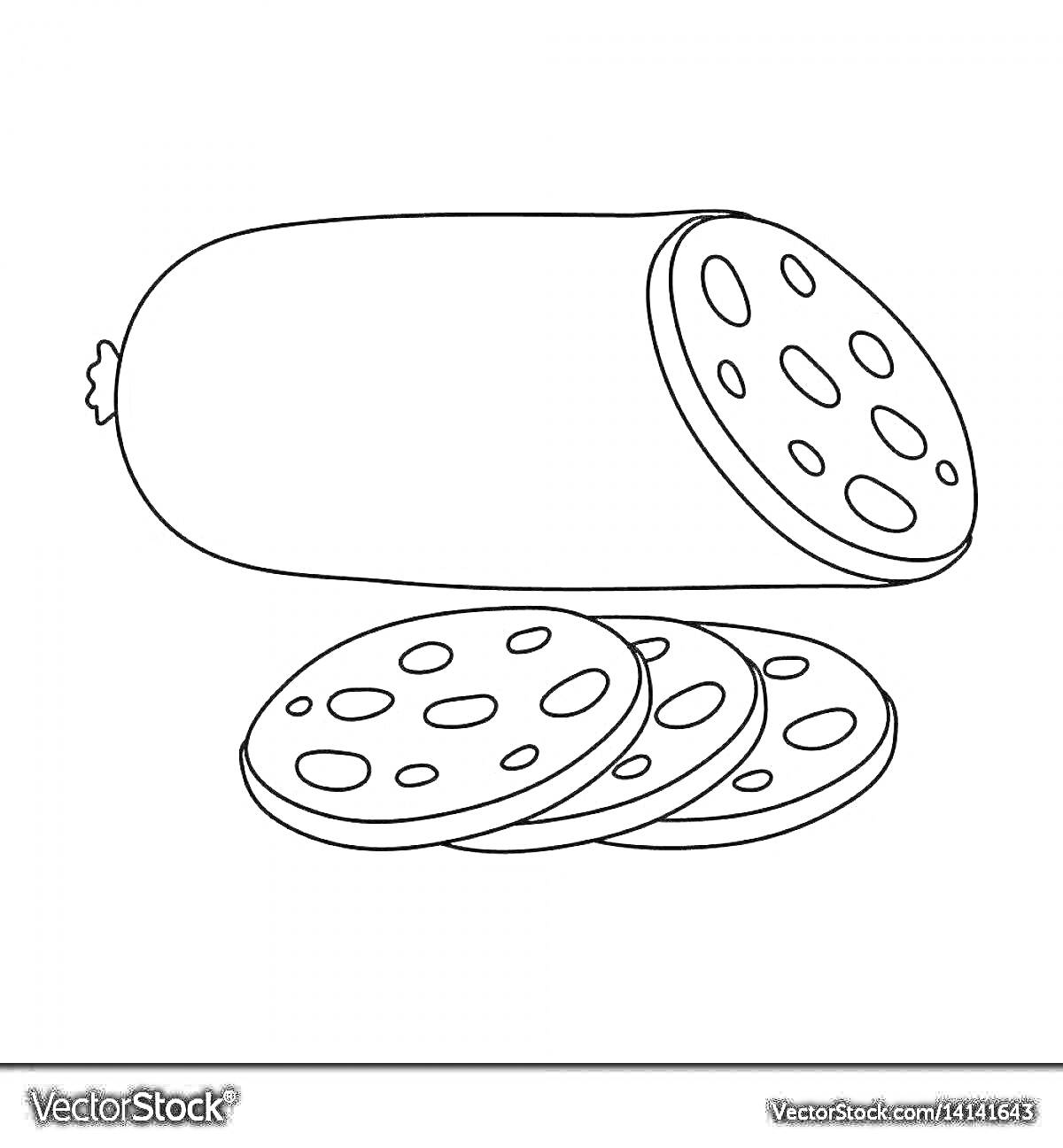 На раскраске изображено: Колбаса, Еда, Нарезка