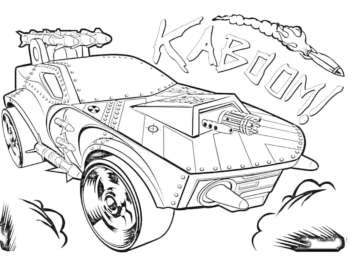 Раскраска Машина Хот Вилс с пушкой и надписью 