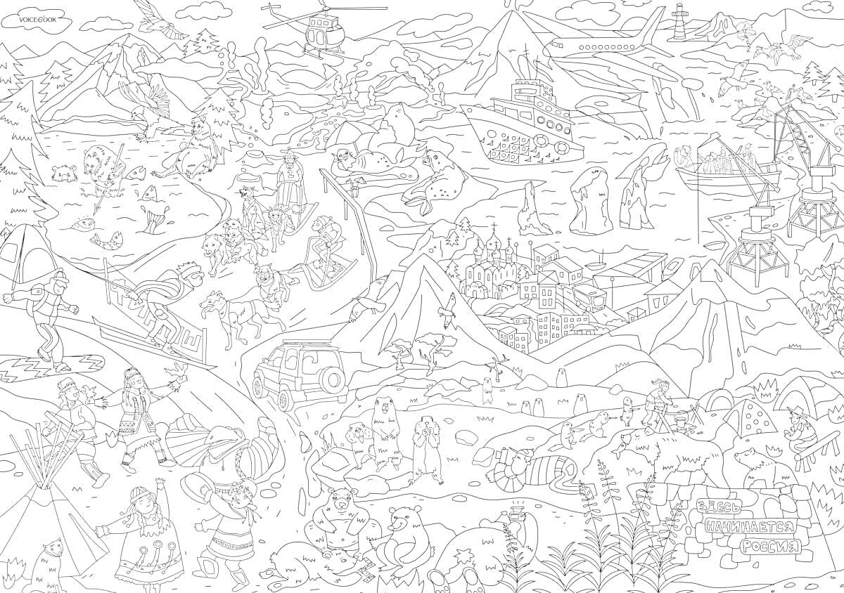 Раскраска Пейзаж с множеством сцен и персонажей: горы, растения, палатки, мосты, животные, люди, здания, река, водопад, лес, корабль, воздушный шар, вертолёт, костёр, статуи, озеро, рыбаки, поле, шахтёры, рыцари.