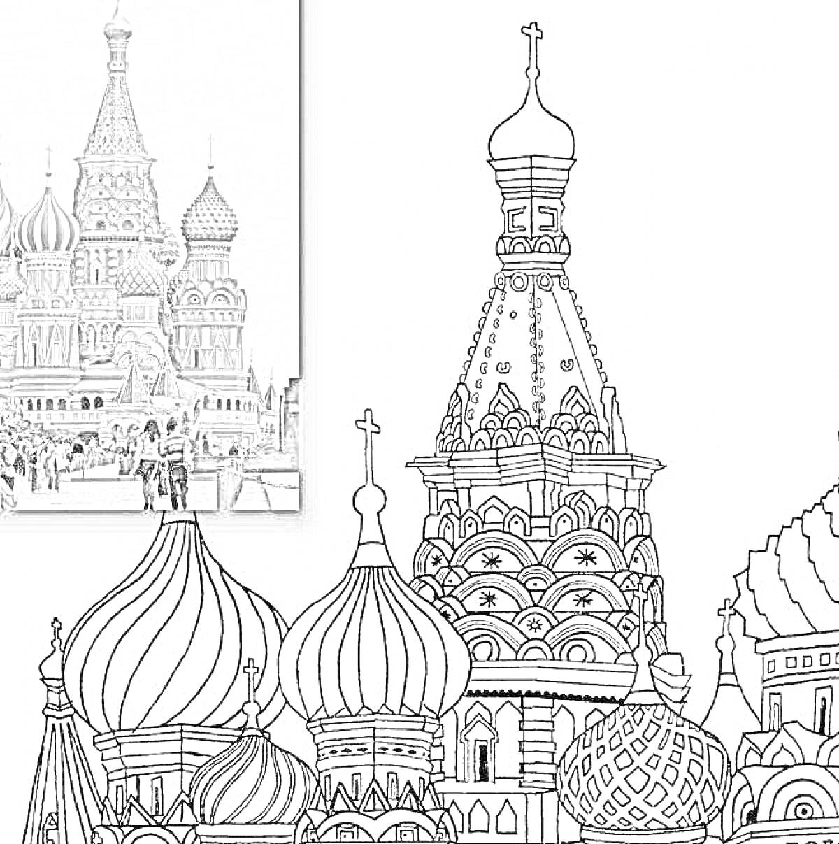 Раскраска Раскраска храма Василия Блаженного с видом на один из соборов и окружение.