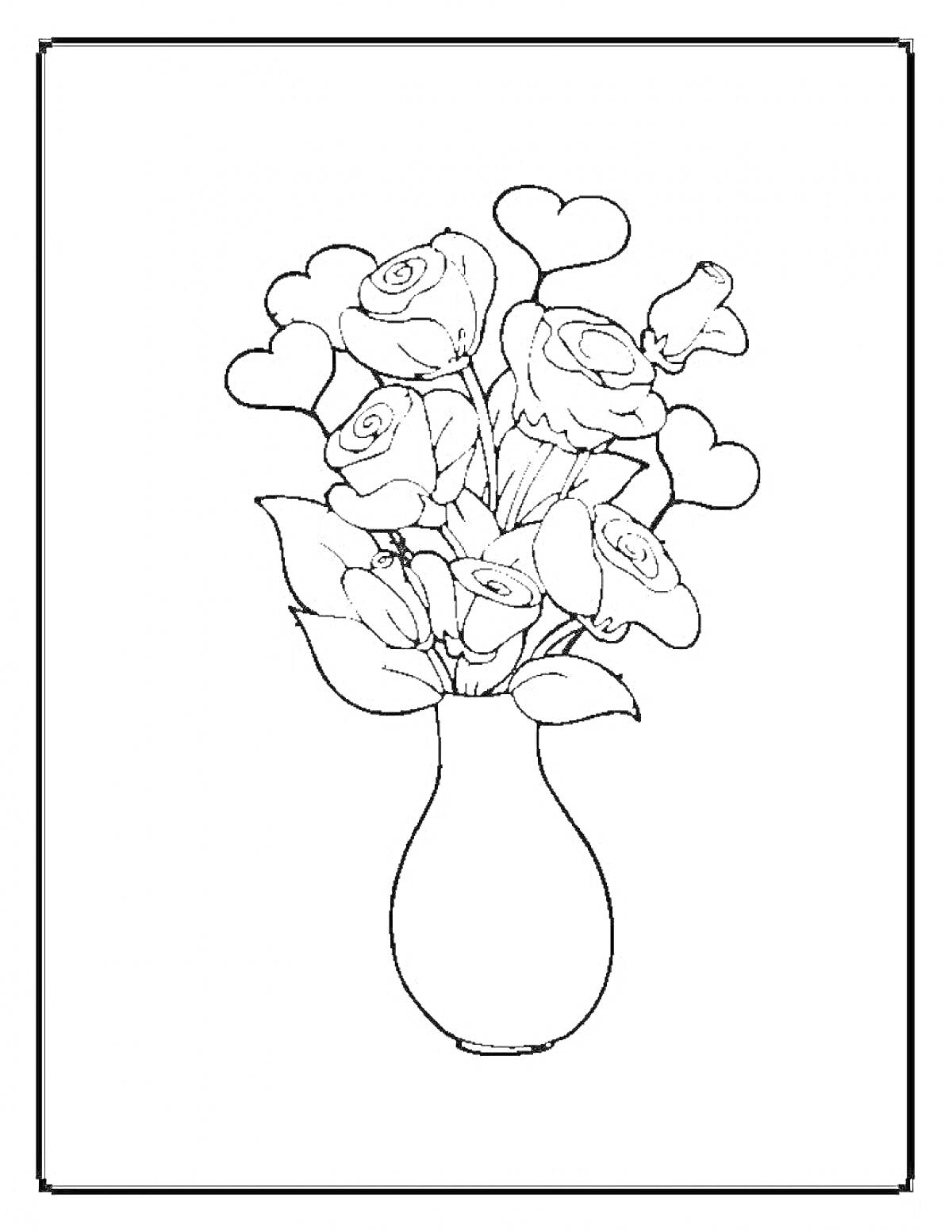 Раскраска Розы в вазе с сердцевидными декоративными элементами