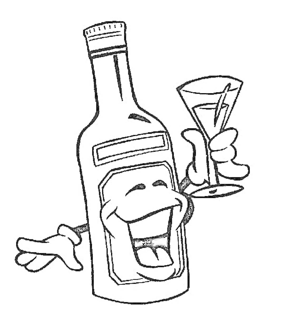 На раскраске изображено: Алкоголь, Бутылка, Радость, Улыбка, Напиток, Персонаж