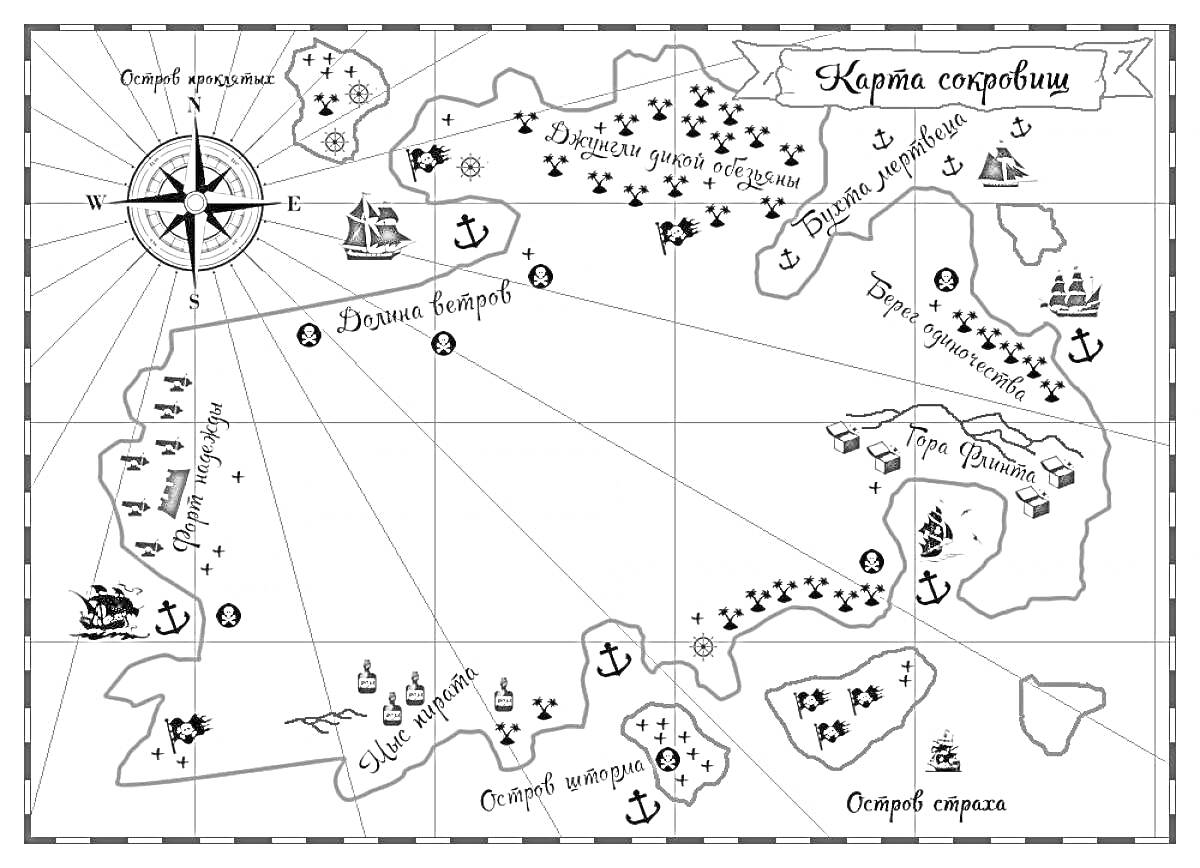 Раскраска Карта сокровищ с компасом, кораблями, якорями, островами, сундуком с сокровищами, дорогой пиратов, силуэтами и названием