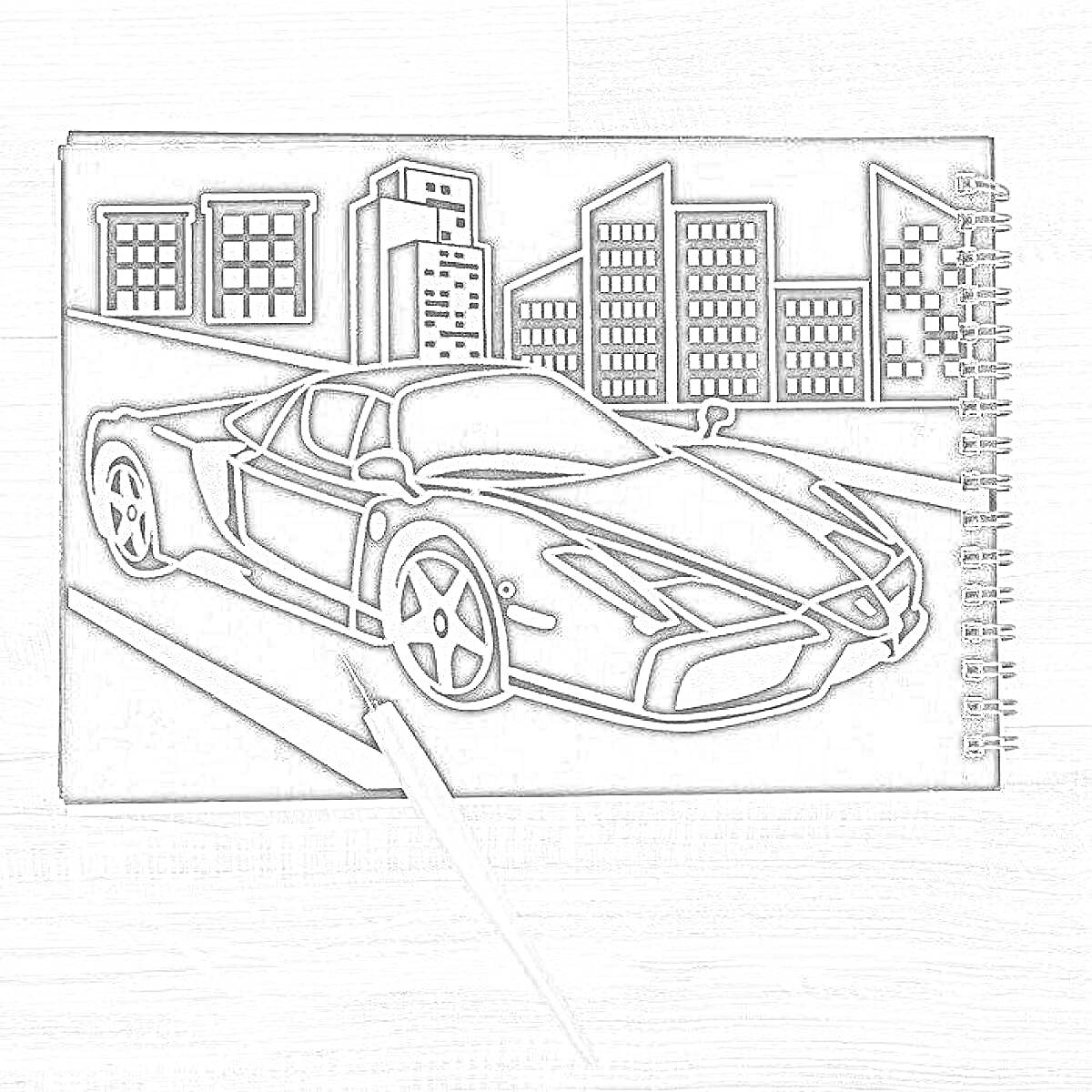 Раскраска Гравюра в блокноте с изображением спортивной машины на фоне городских зданий.