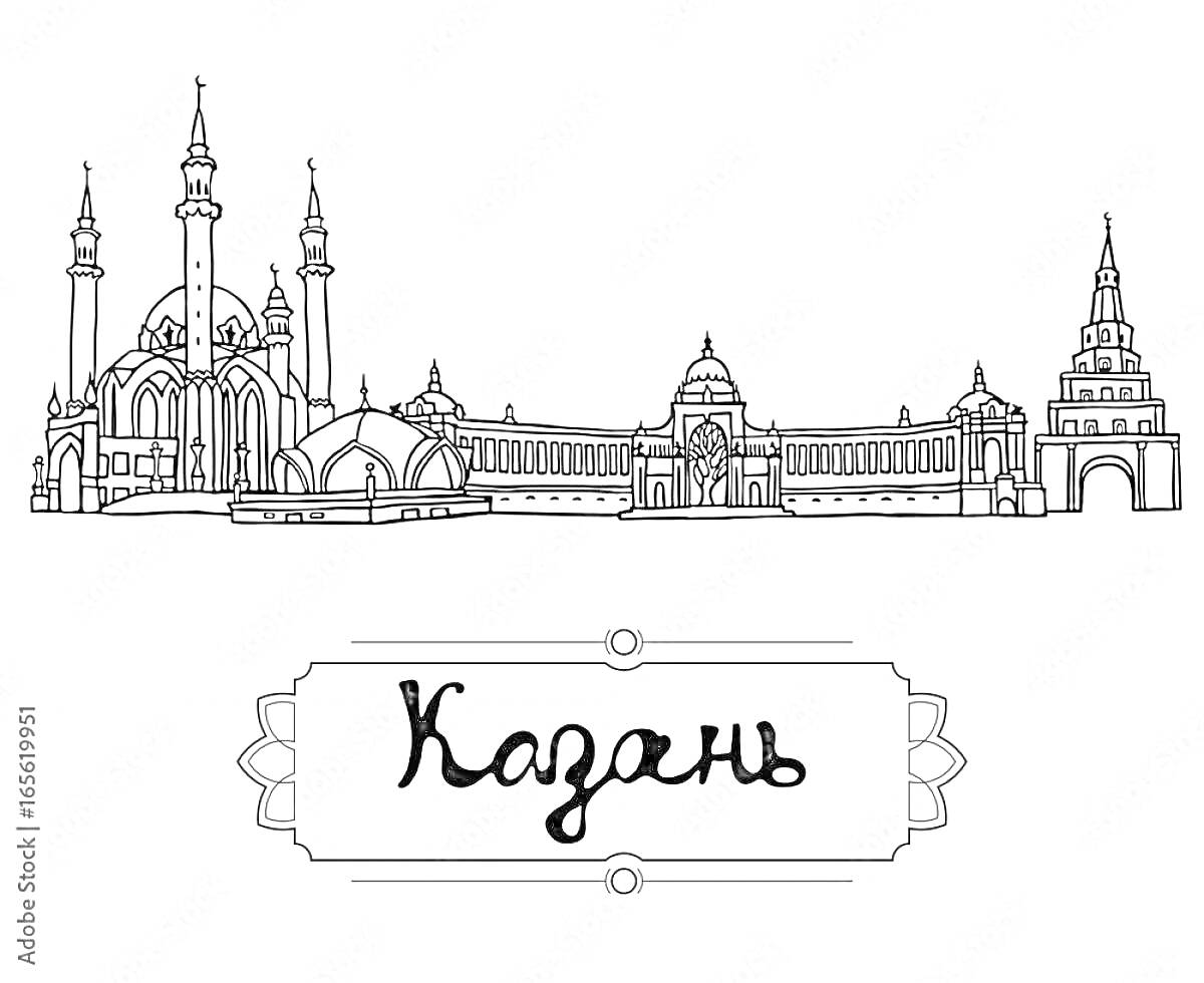 На раскраске изображено: Казань, Кремль, Архитектура, Собор, Россия, Культурное наследие