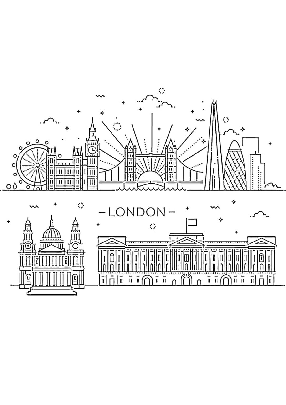 На раскраске изображено: Лондон, Лондонский глаз, Тауэрский мост, Архитектура, Достопримечательности, Великобритания, Пейзаж