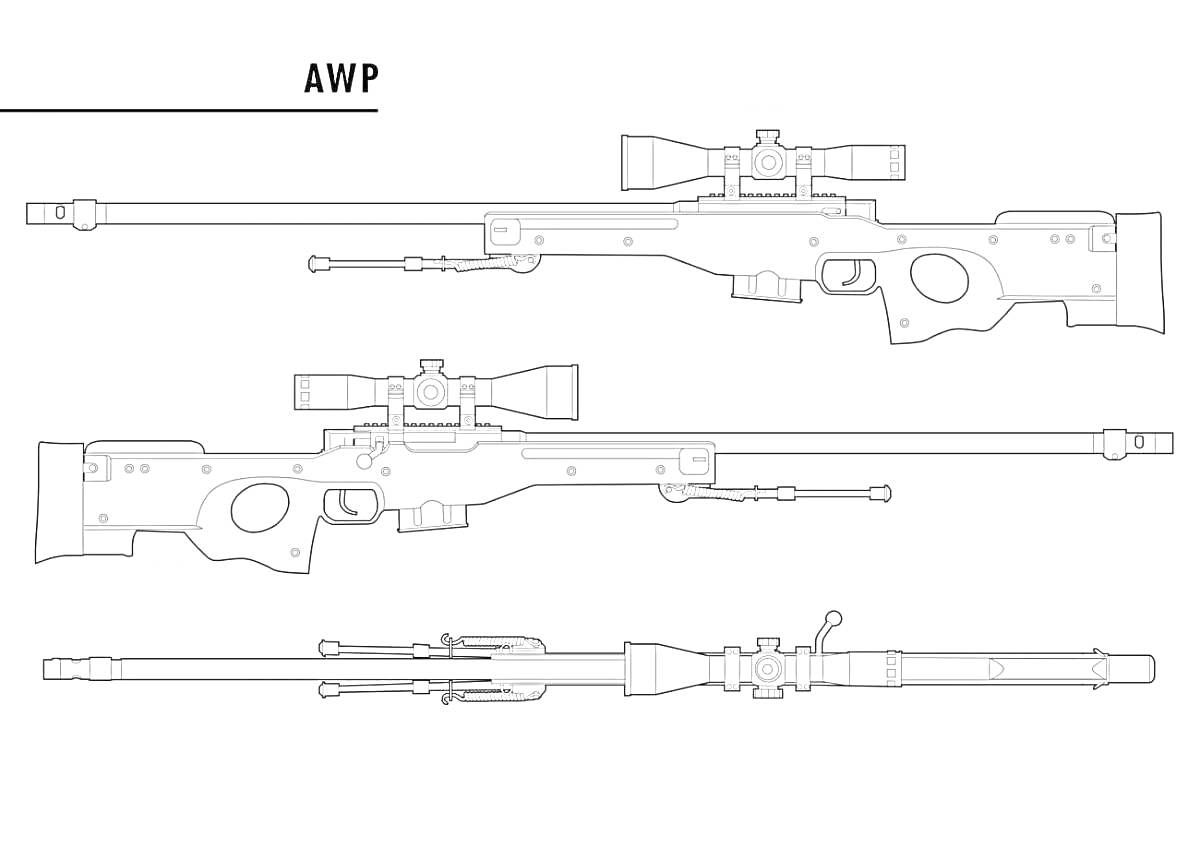 На раскраске изображено: Снайперская винтовка, Standoff 2, Оружие