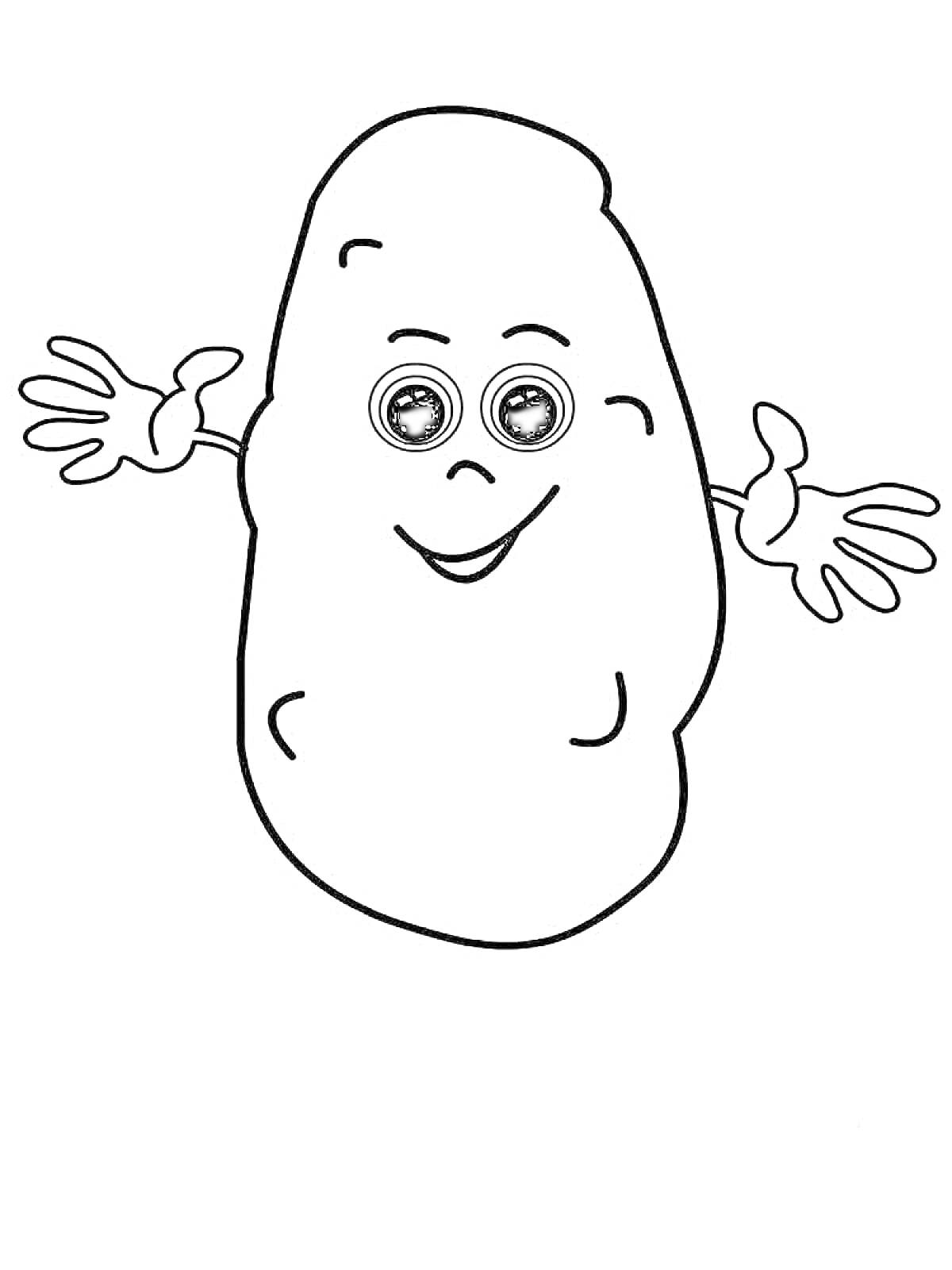 На раскраске изображено: Картофель, Овощи, Лицо, Руки, Веселье, Из мультфильмов