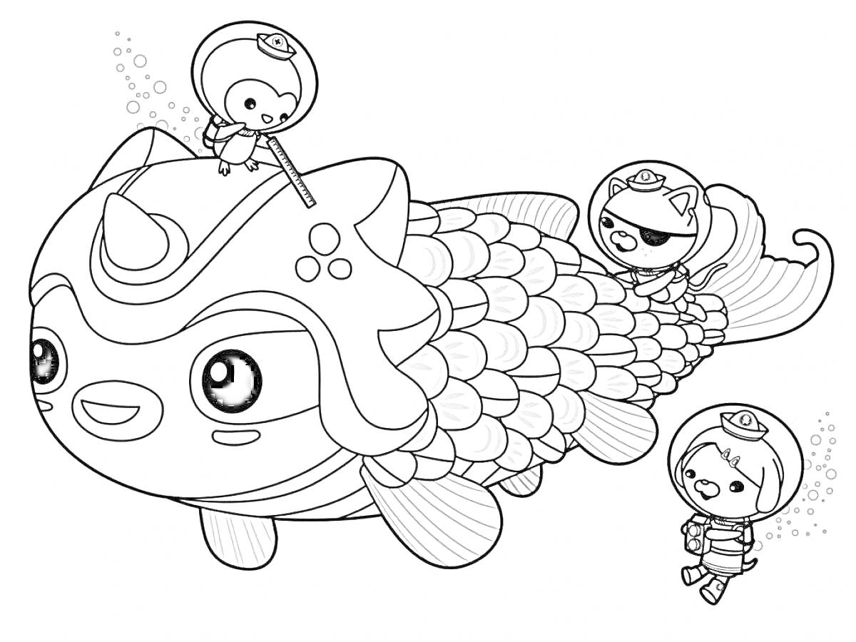 Раскраска Октонафты на большой рыбе с тремя персонажами