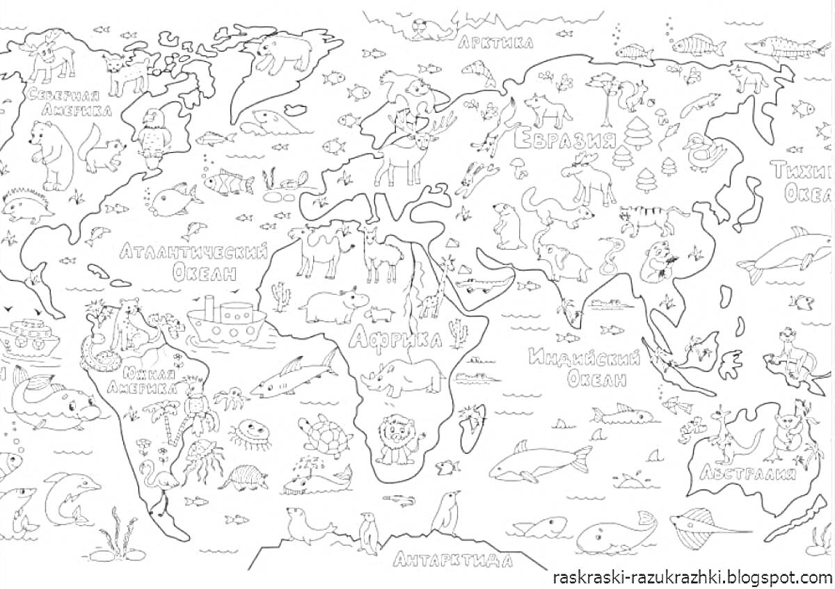 На раскраске изображено: Карта мира, Животные, Растения, Подводный мир, Континенты