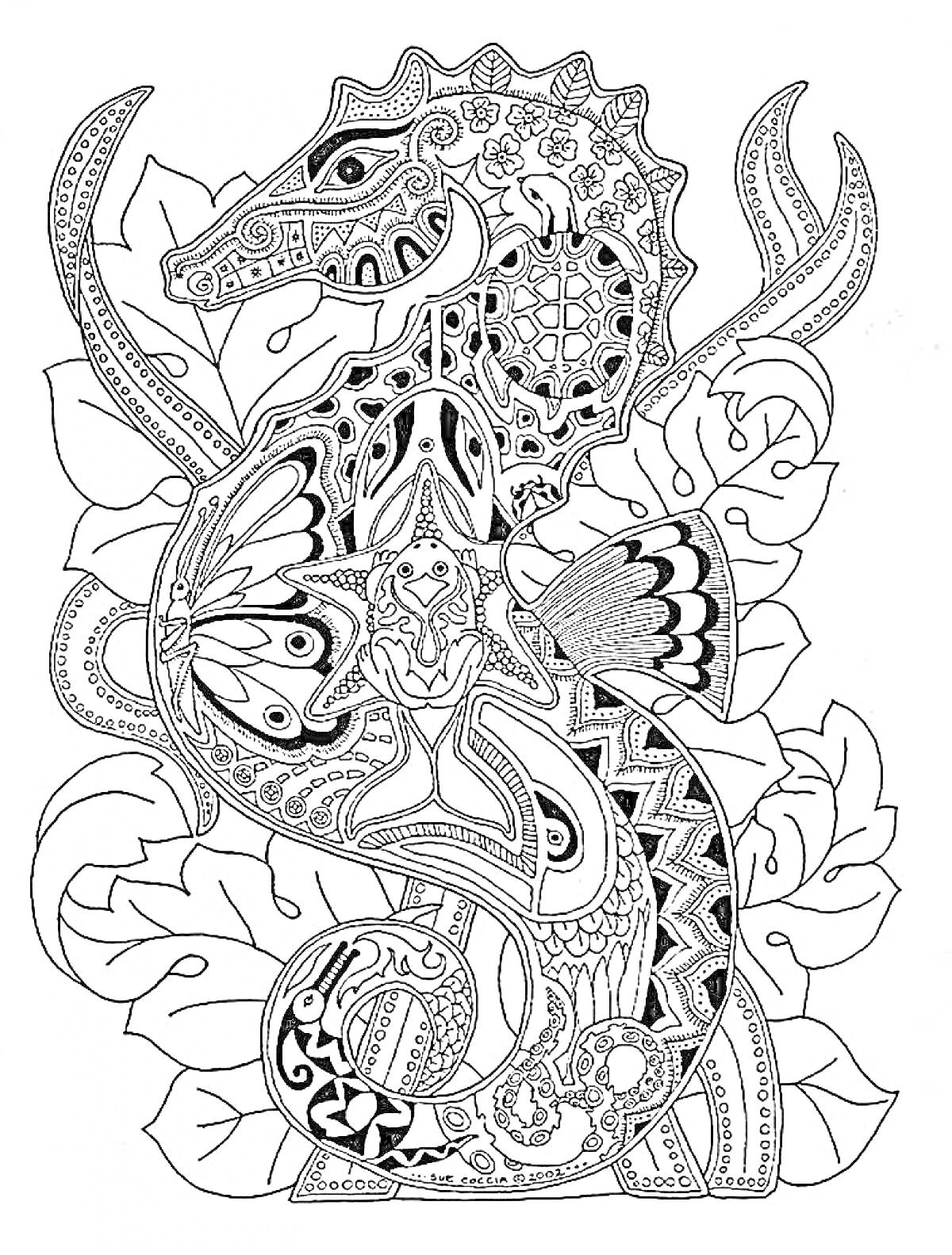 Раскраска Морской конёк со сложными узорами на фоне листьев