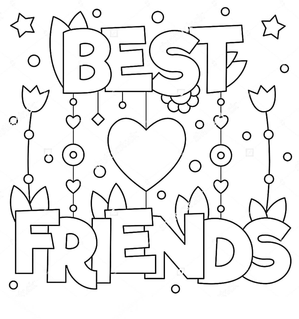 Раскраска Best Friends с сердцем, цветами и звездами