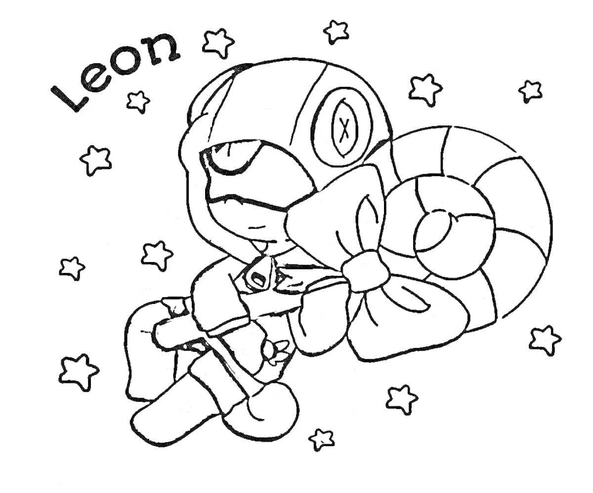 Раскраска Леон из Браво Старс с капюшоном и рюкзаком в виде леденца, окруженный звездами